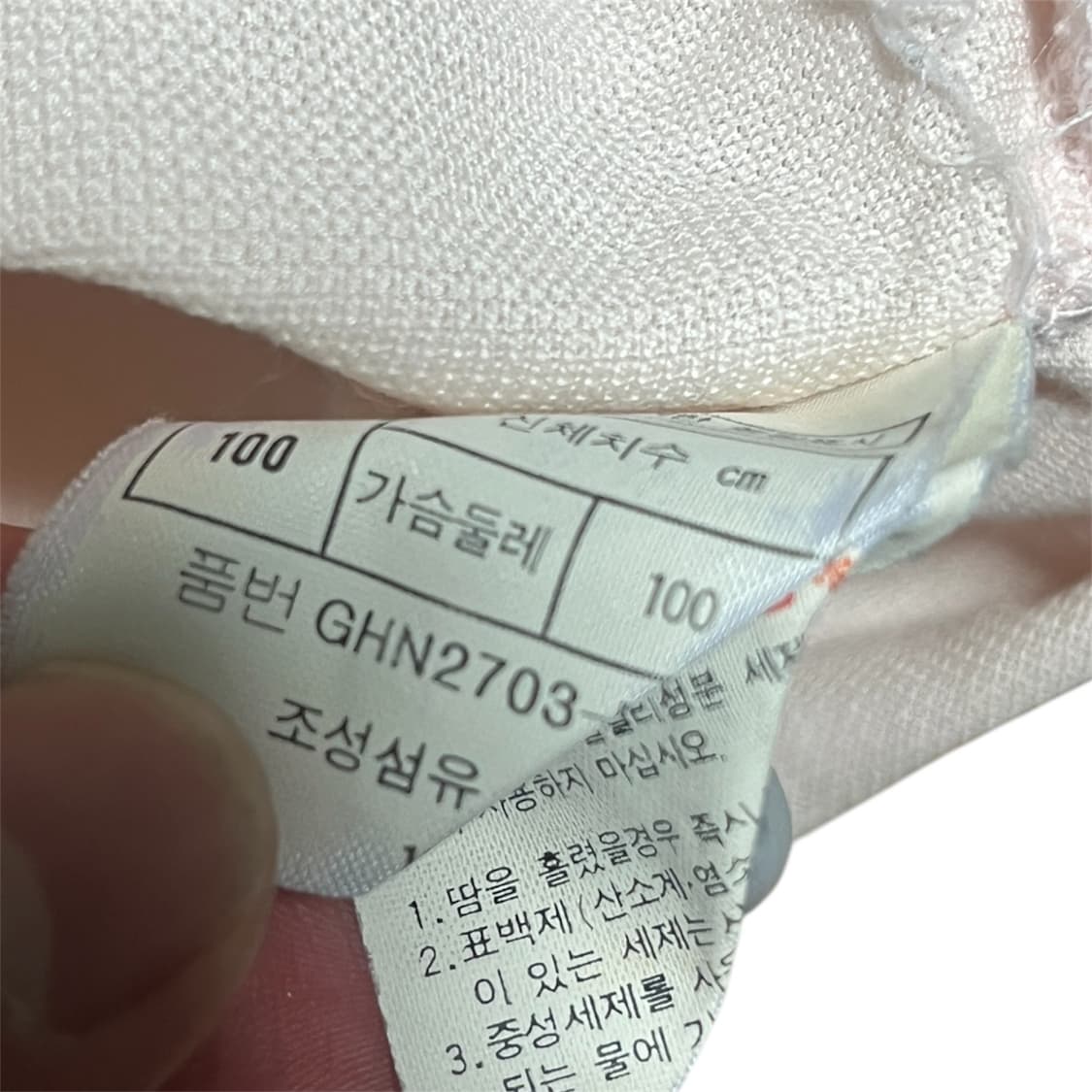 크리스챤 디올 스포츠 원포켓 자수로고 카라티 상품이미지3