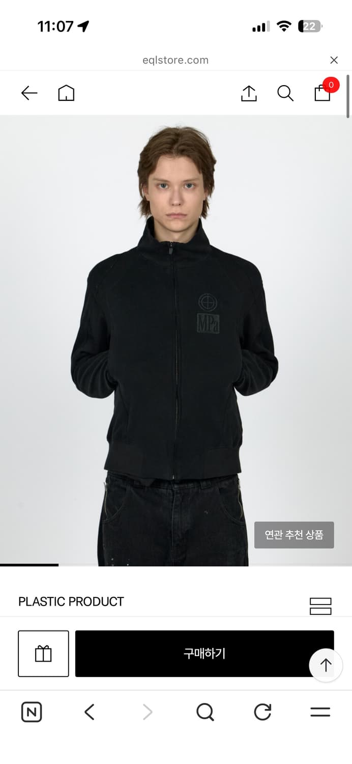 플라스틱프로덕트 집업 자켓 zipped jacket 상품이미지1