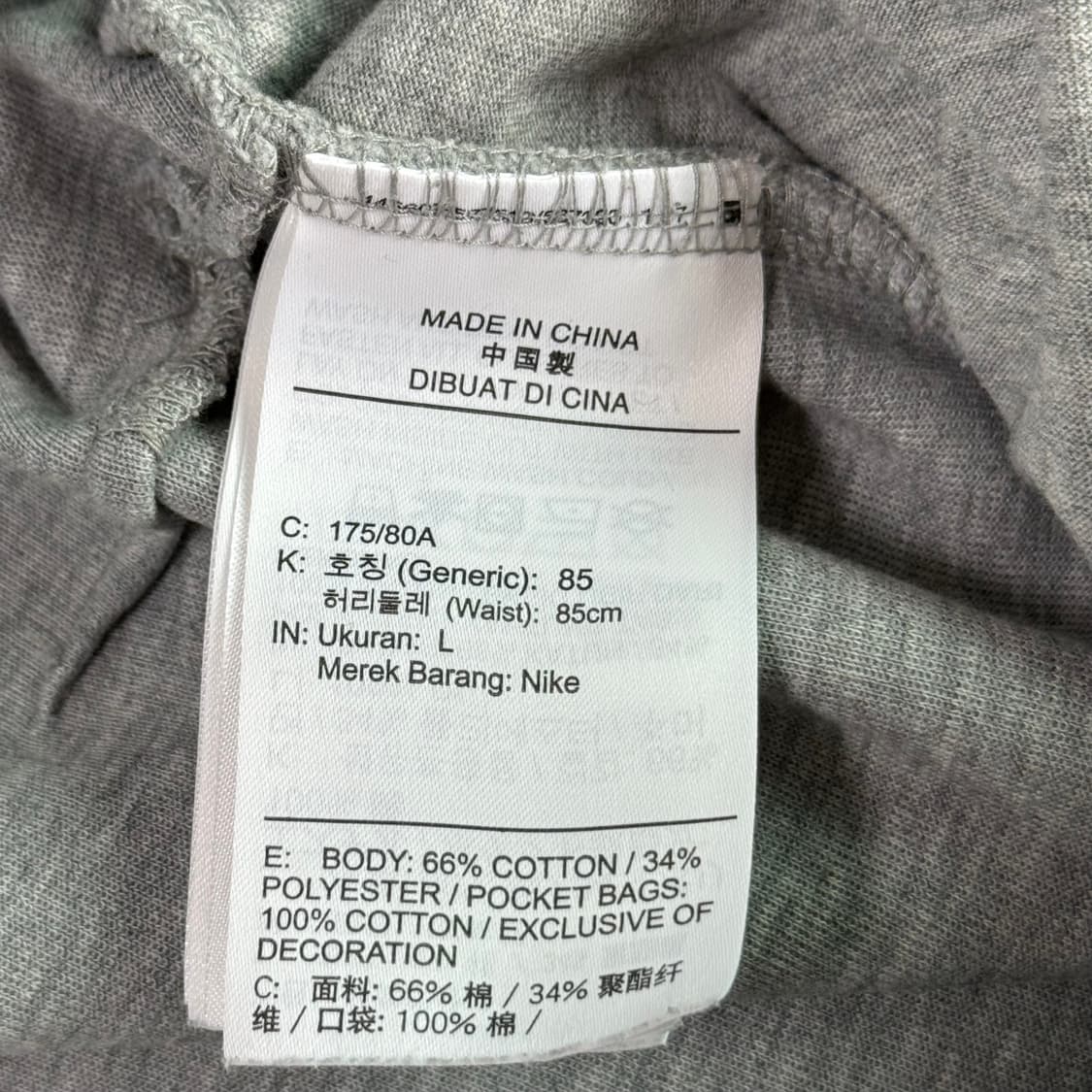 나이키 테크팩 스웻팬츠 L 상품이미지8
