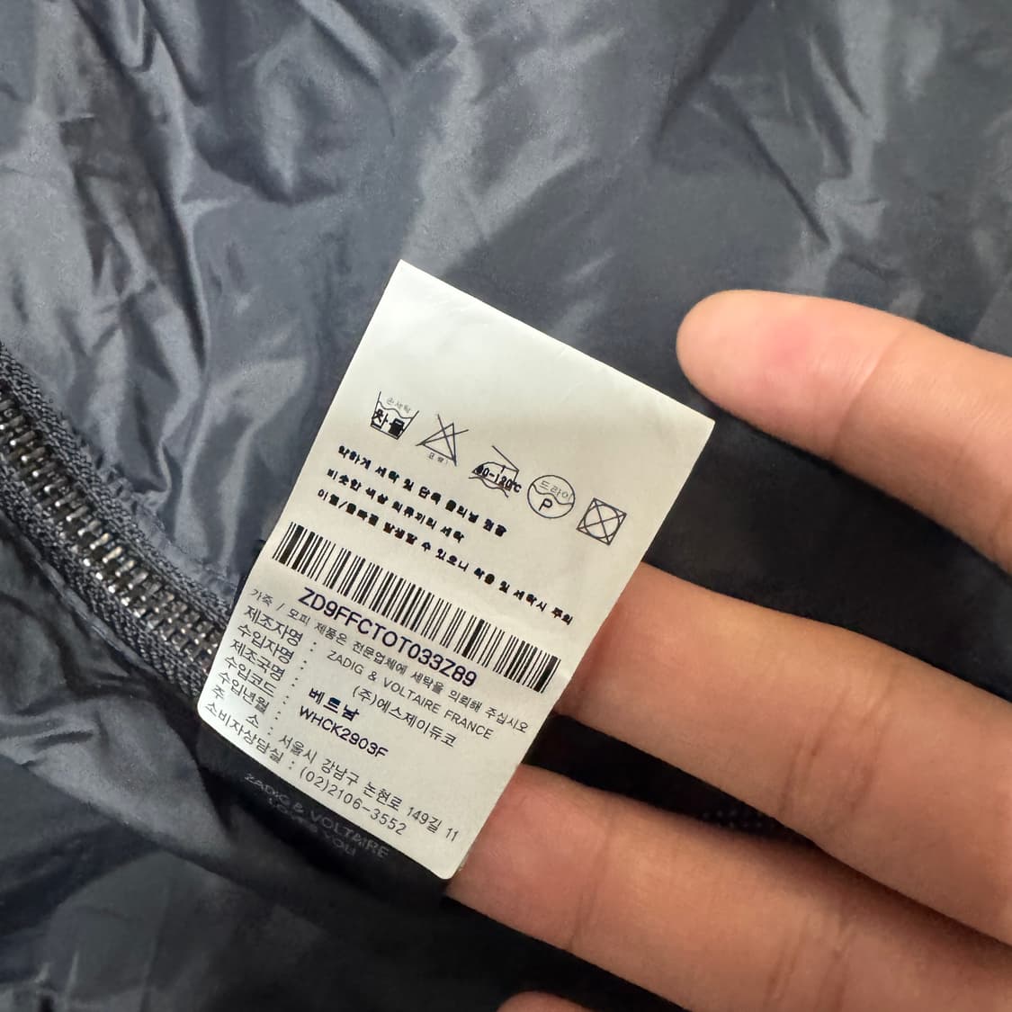 쟈딕앤볼테르 레터링 롱패딩  0사이즈 상품이미지7