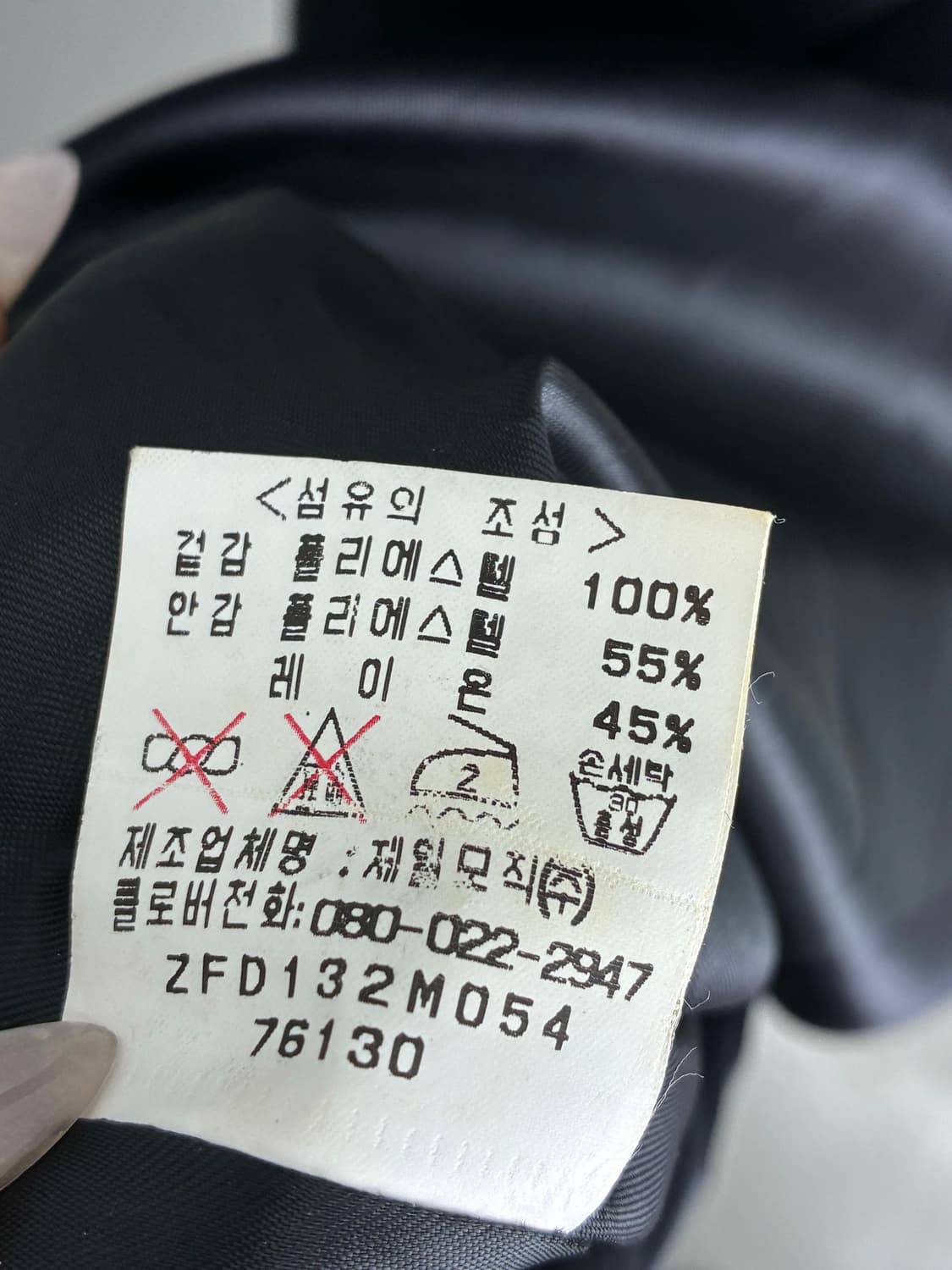 빈티지 쿠제뷔 블랙 시스루 스트랩드레스 상품이미지7