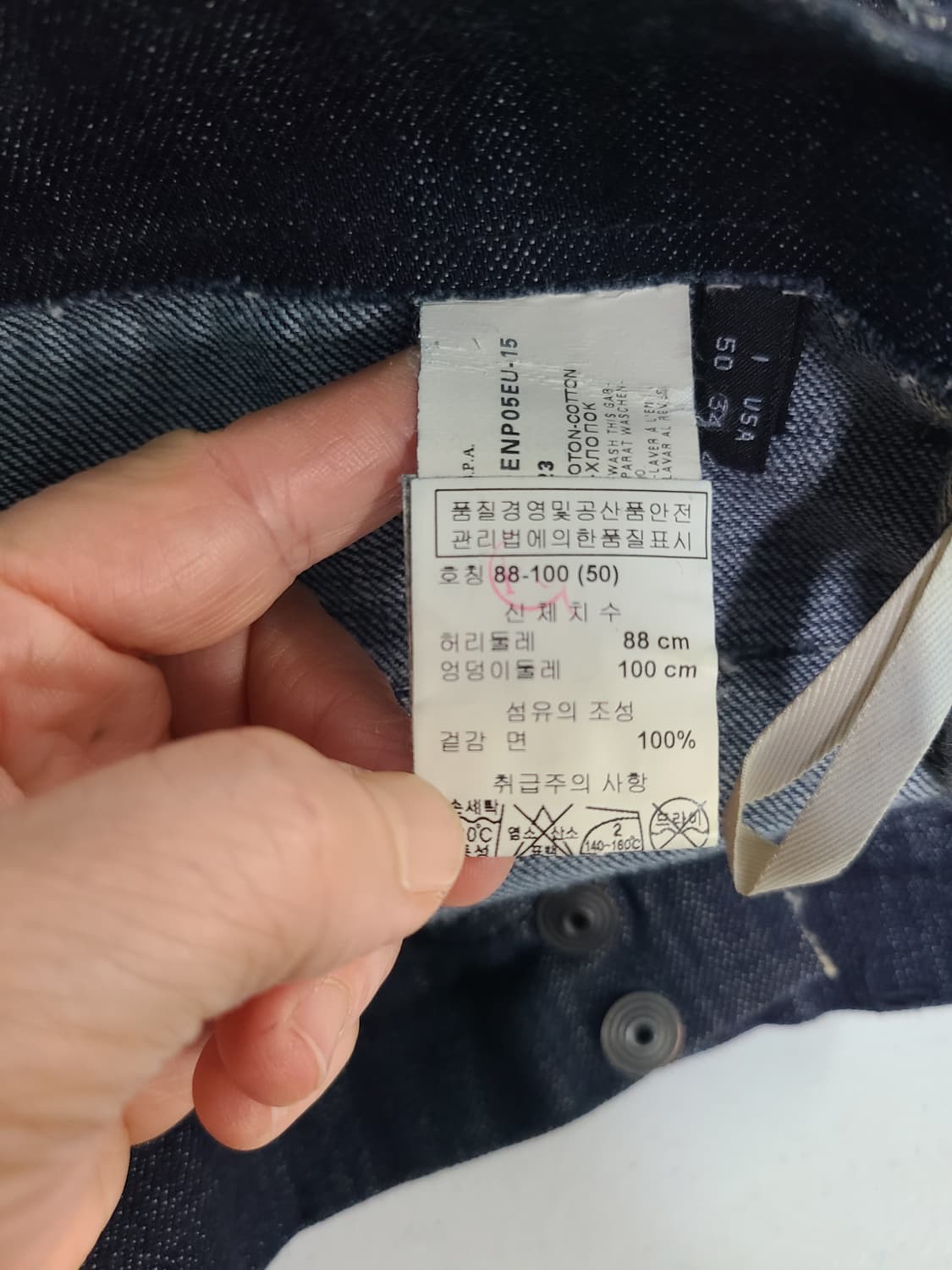 엠포리오아르마니 데님바지  88 상품이미지7