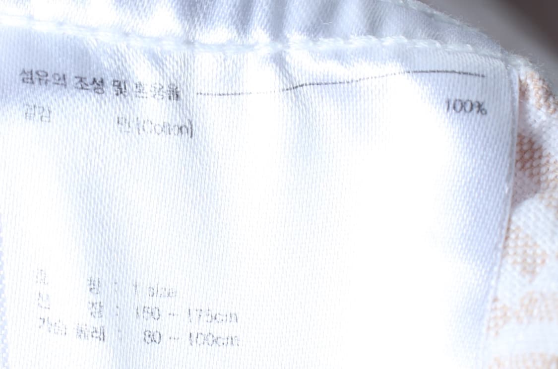 W(S-L) 칸코 셔츠 남방 옥스포드 스트라이프 베이지-H3H33957 상품이미지7