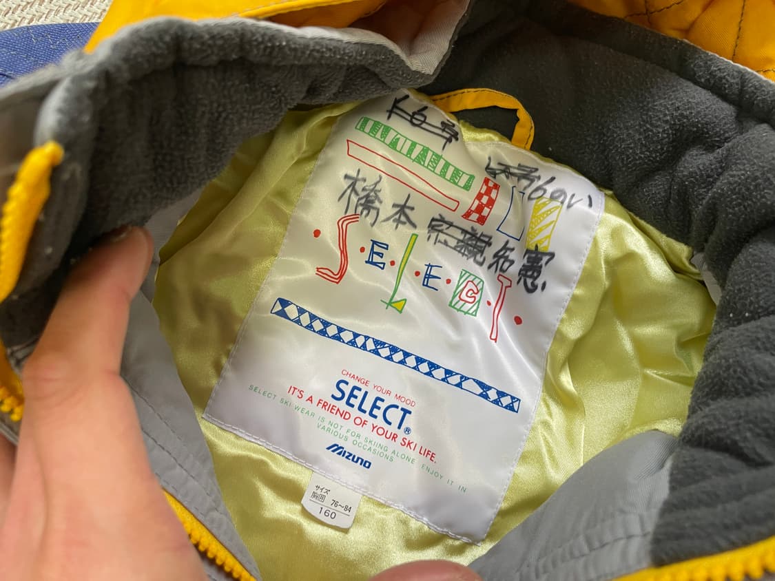 미즈노 SELECT 160 스키 자켓  J04111 상품이미지4