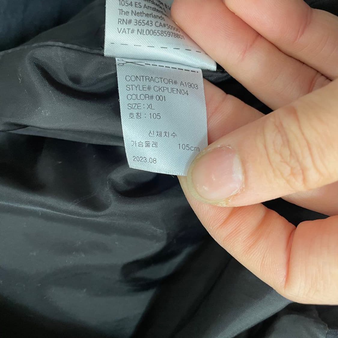 캘빈클라인 블루종 경량패딩 23SS   5646 상품이미지6