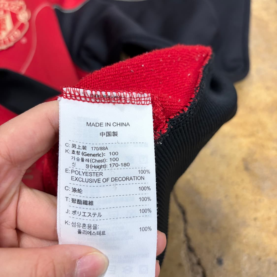 나이키 검빨 맨유 져지 트랙탑 상품이미지6