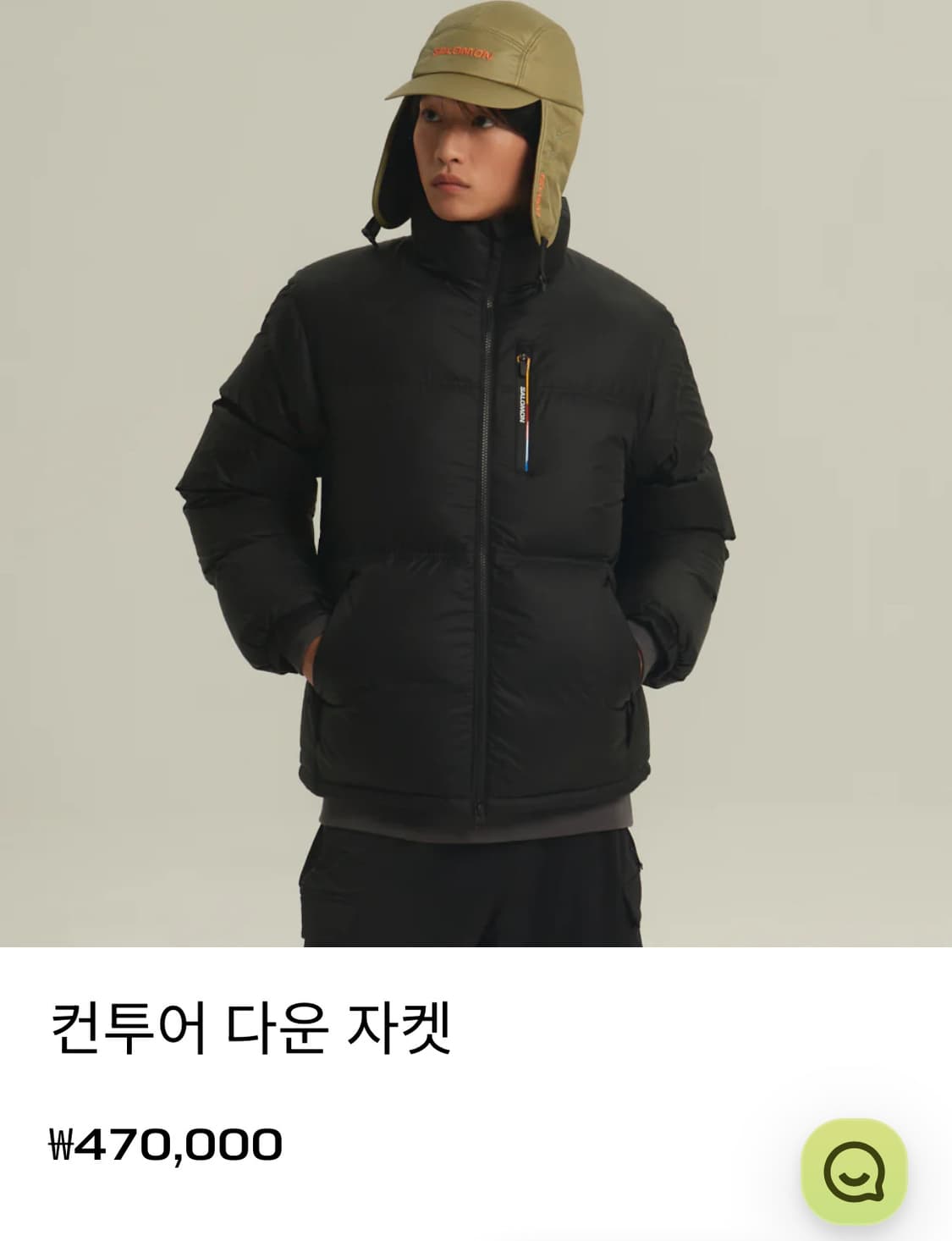 살로몬 컨투어 다운 자켓 상품이미지1