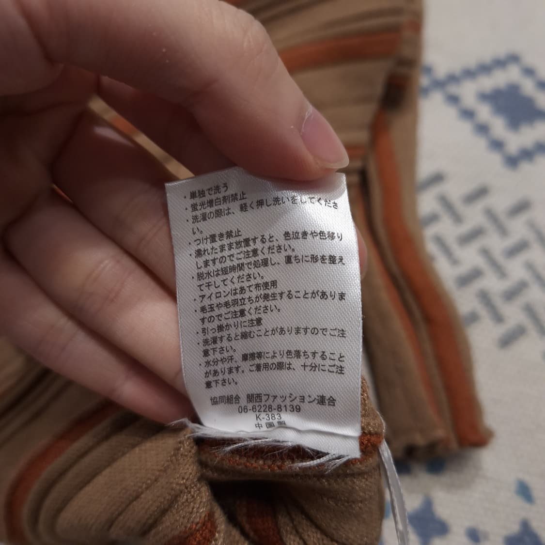 빈티지 JP 브라운 오렌지 스트라이프 젠더리스 슬림핏 골덴 긴팔 티셔츠 상품이미지7