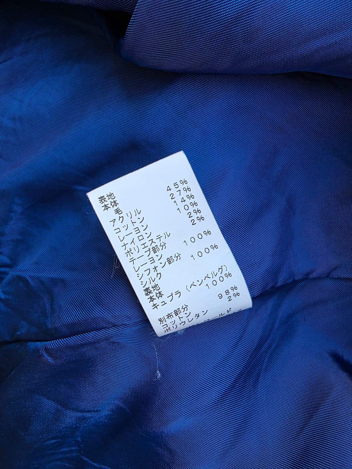 린톤 트위드 집업 자켓 상품이미지7