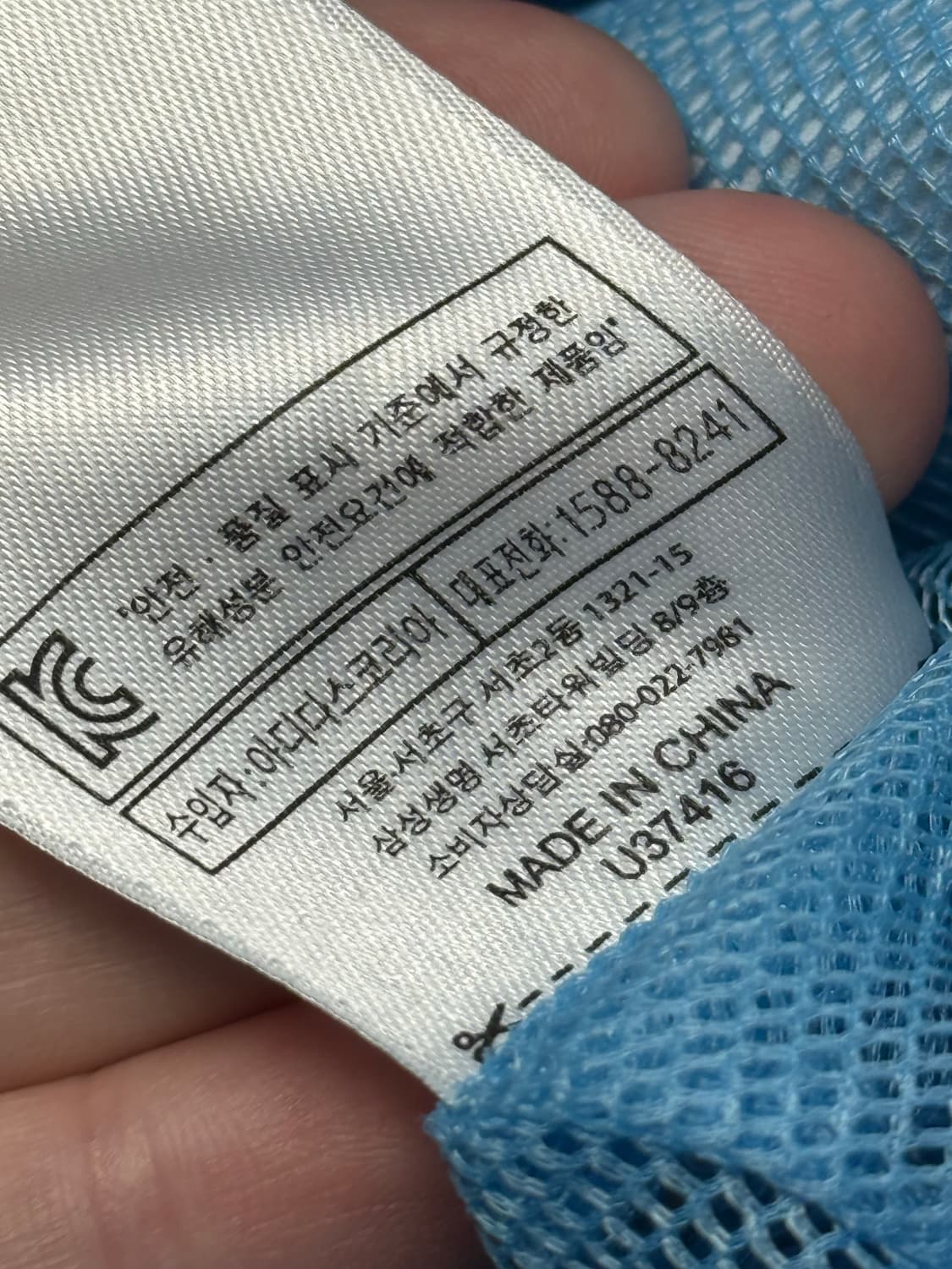 단종된 빈티지 아디다스 정품 바람막이 스태프 레인 자켓 급처! 상품이미지5