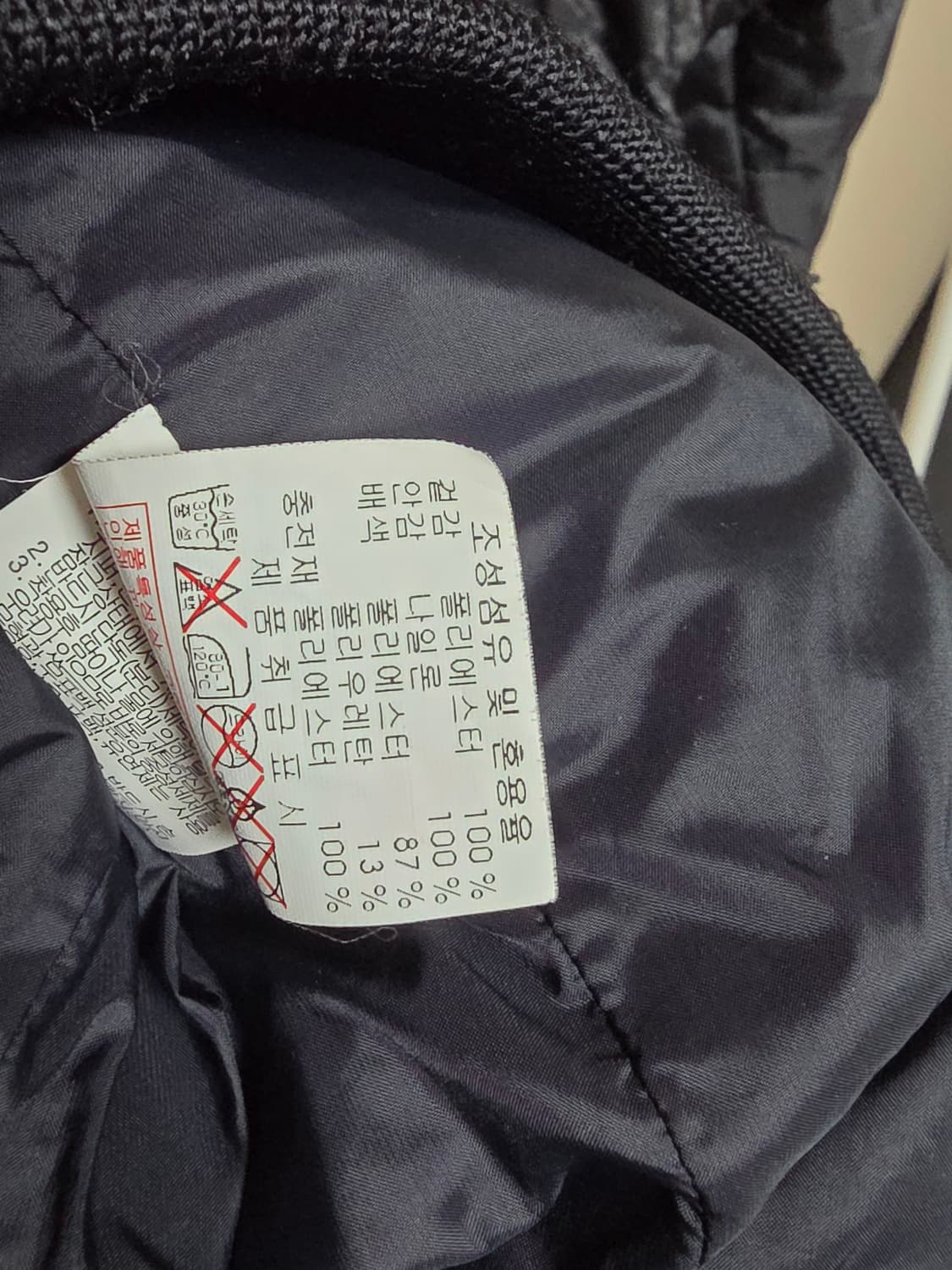 디스커버리 경량패딩 90 상품이미지6