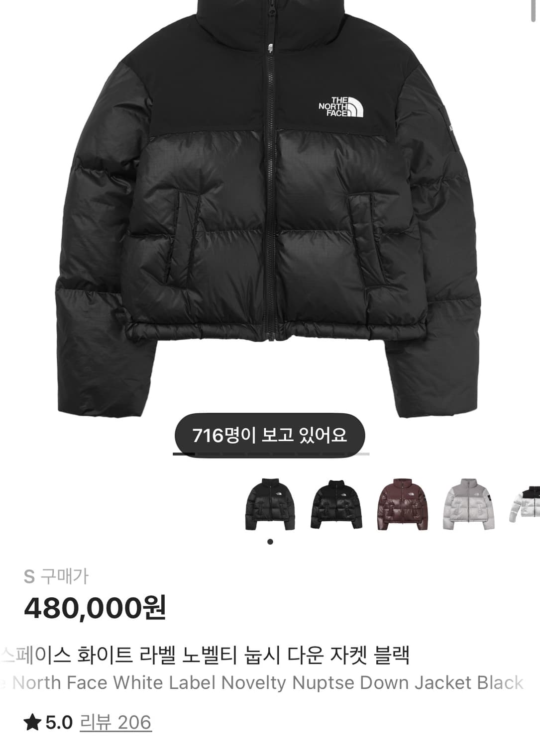 (W) 노스페이스 화이트라벨 눕시 다운 블랙 S 상품이미지1