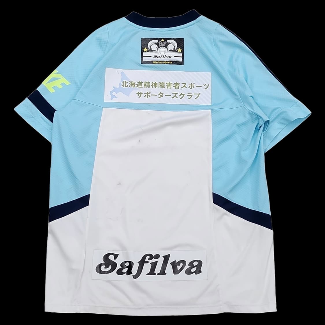 나이키 JPN 빈티지 고프코어 풋볼 져지 상품이미지2