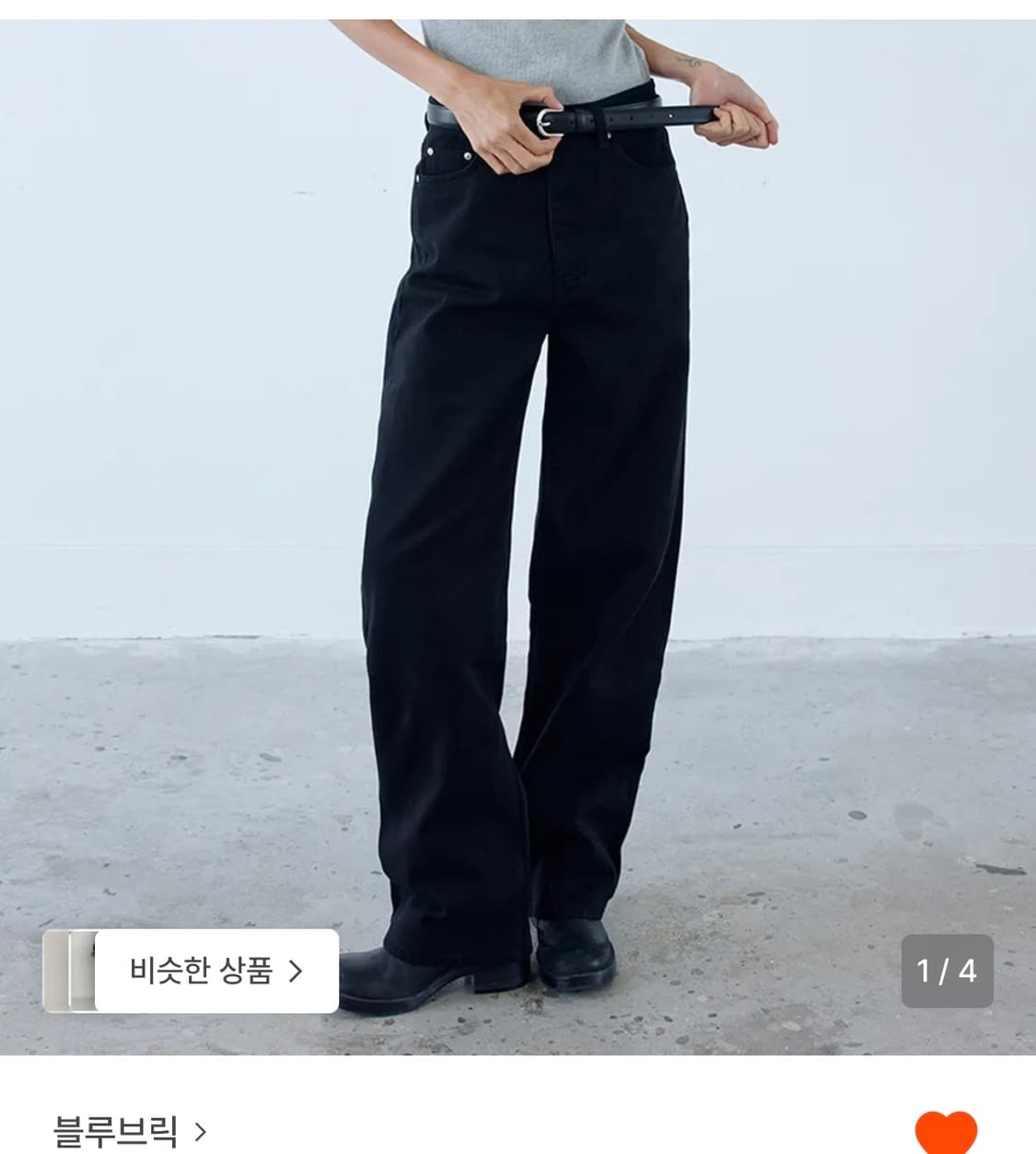블루브릭 팬츠 상품이미지1