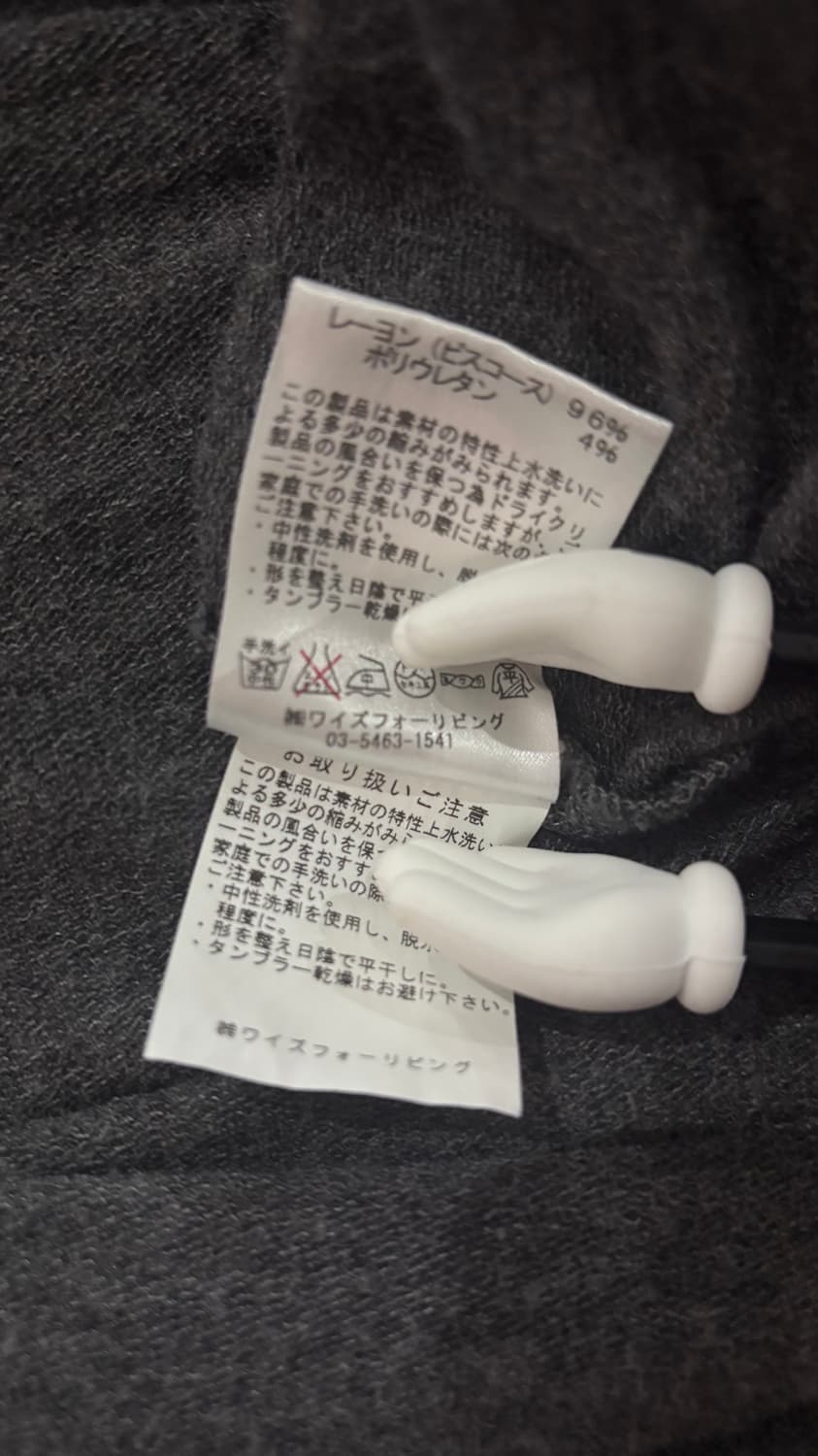 TTF✳️요지야마모토 셔링 가디건 /남녀공용 상품이미지9