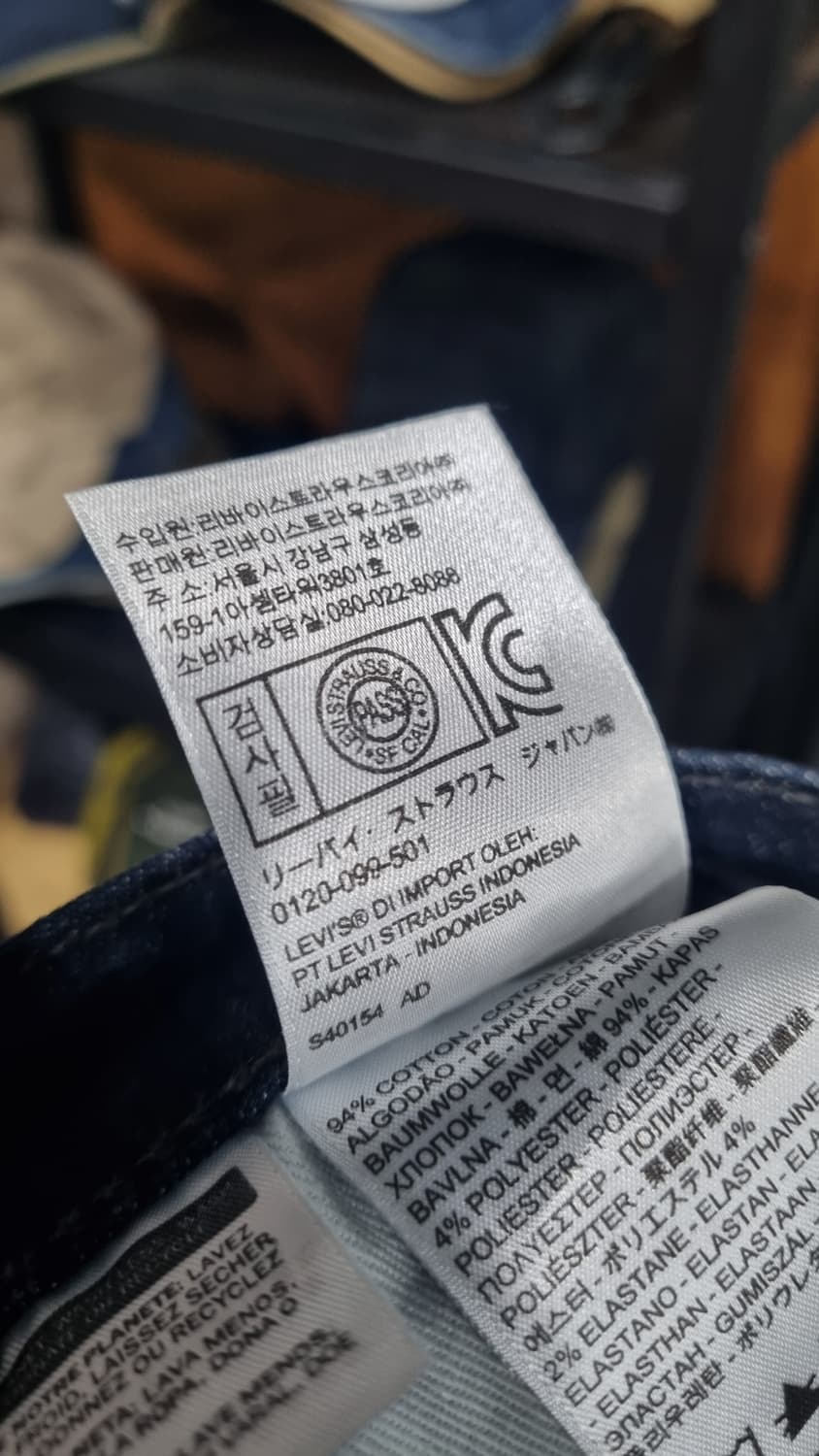 LEVI'S 511 슬림 스판 진청바지 허리34 2번착용 상품이미지5