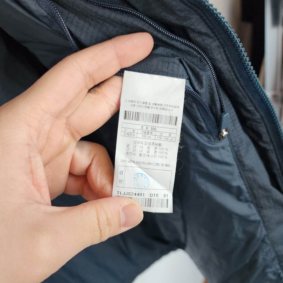 코오롱 스포츠 블랙 다이아 퀼팅 자켓 상품이미지5