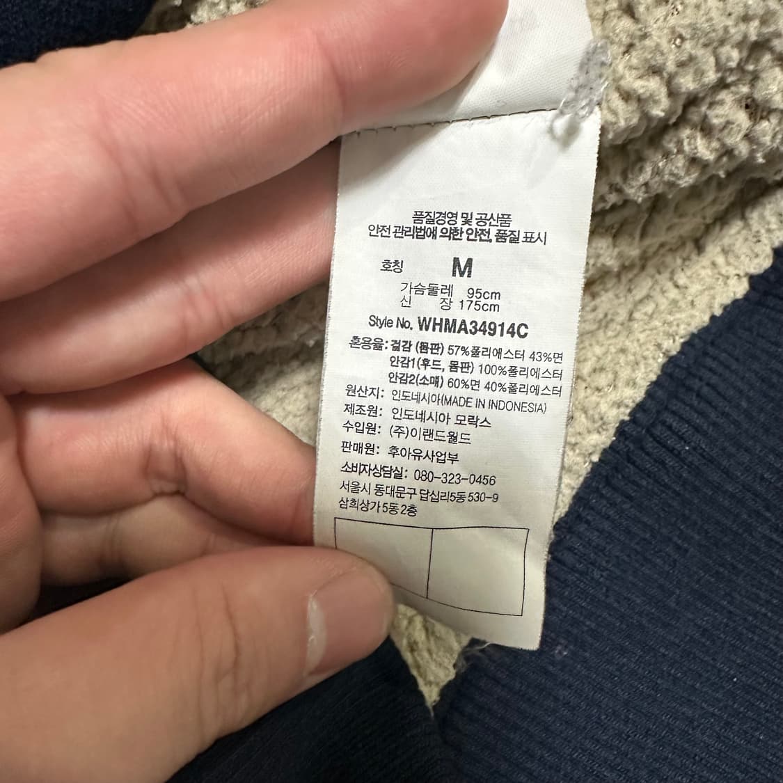 (M) 후아유 캘리포니아 양털 후드집업 상품이미지3