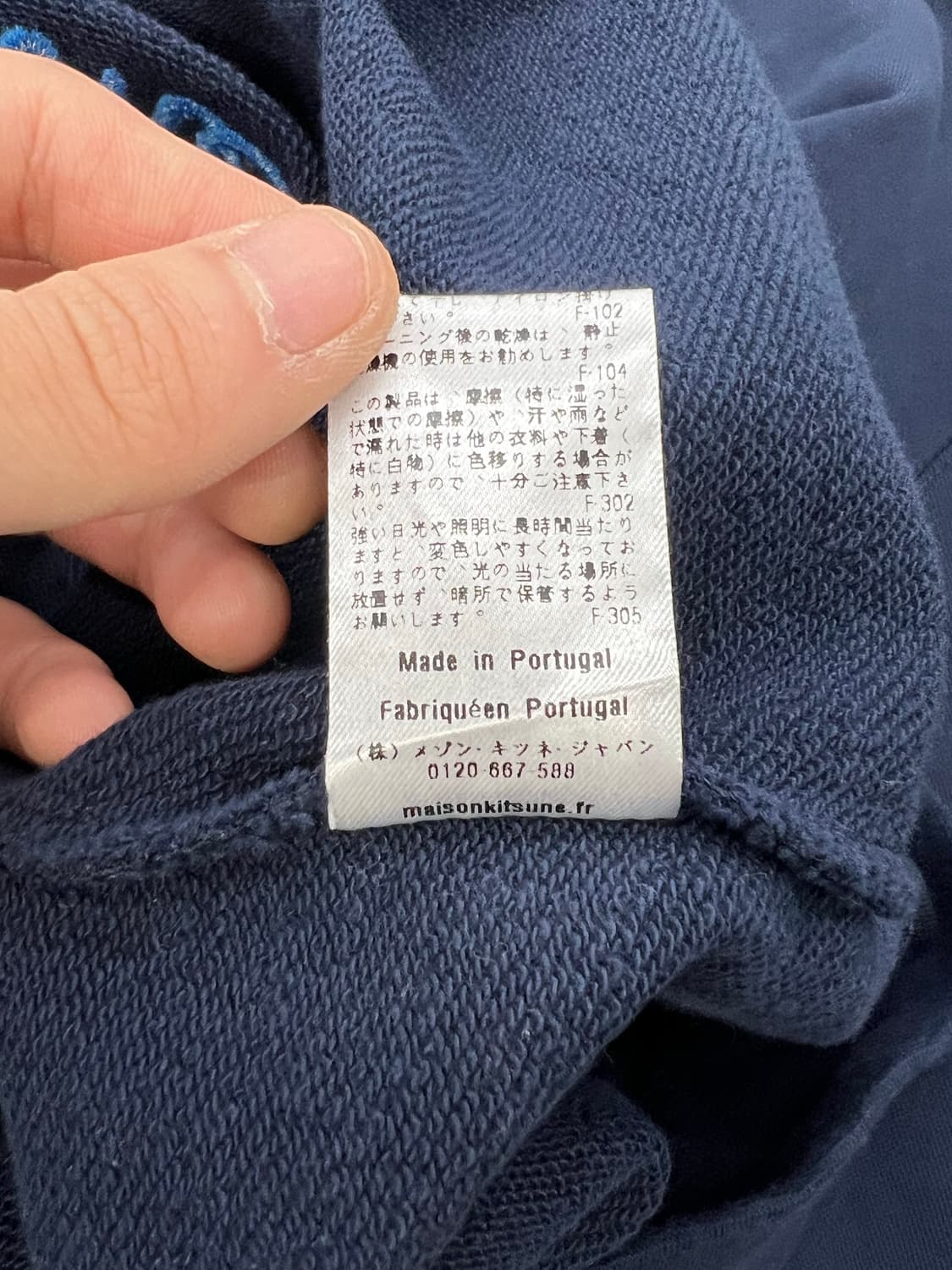 메종키츠네 17ss 네이비 폭스헤드 스웻셔츠 상품이미지9