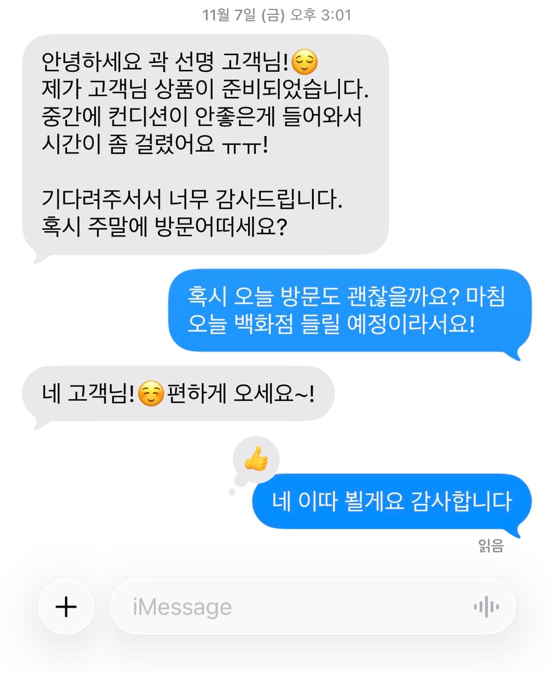 보테가 베네타 지갑 상품이미지5