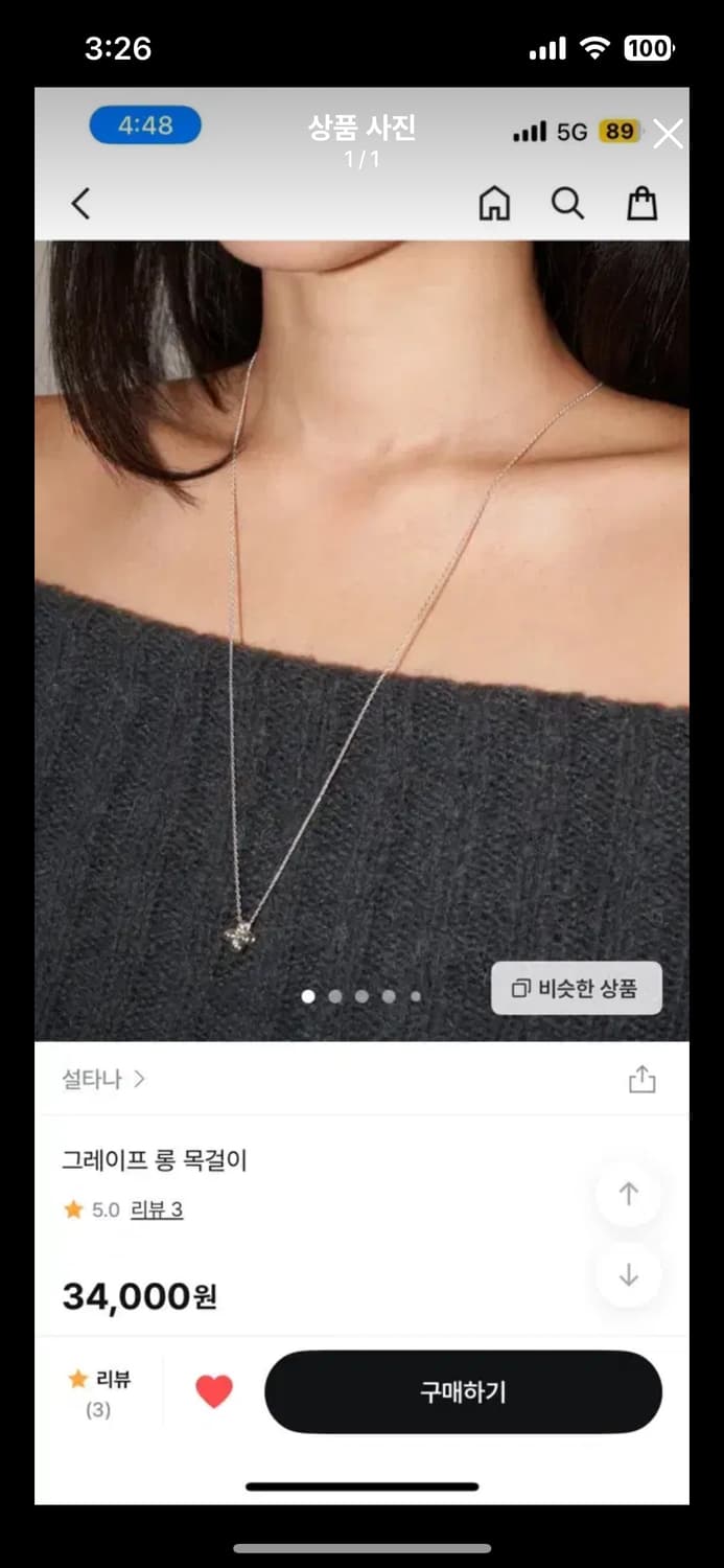 설타나 엽떡 마라 떡볶이  상품이미지1