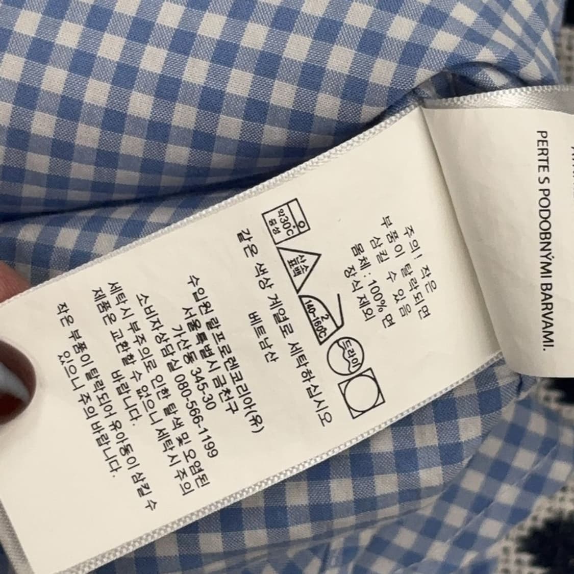 폴로 랄프로렌 내츄럴 스트레치 체크 셔츠 XL P00064 상품이미지4