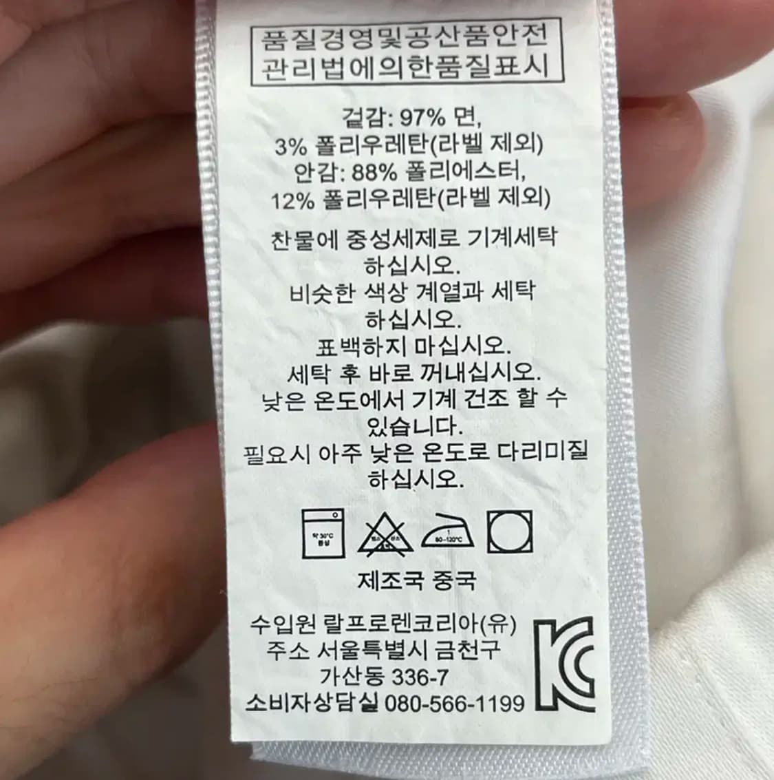 폴로랄프로렌 여성 골프 스커트 (29) 상품이미지5