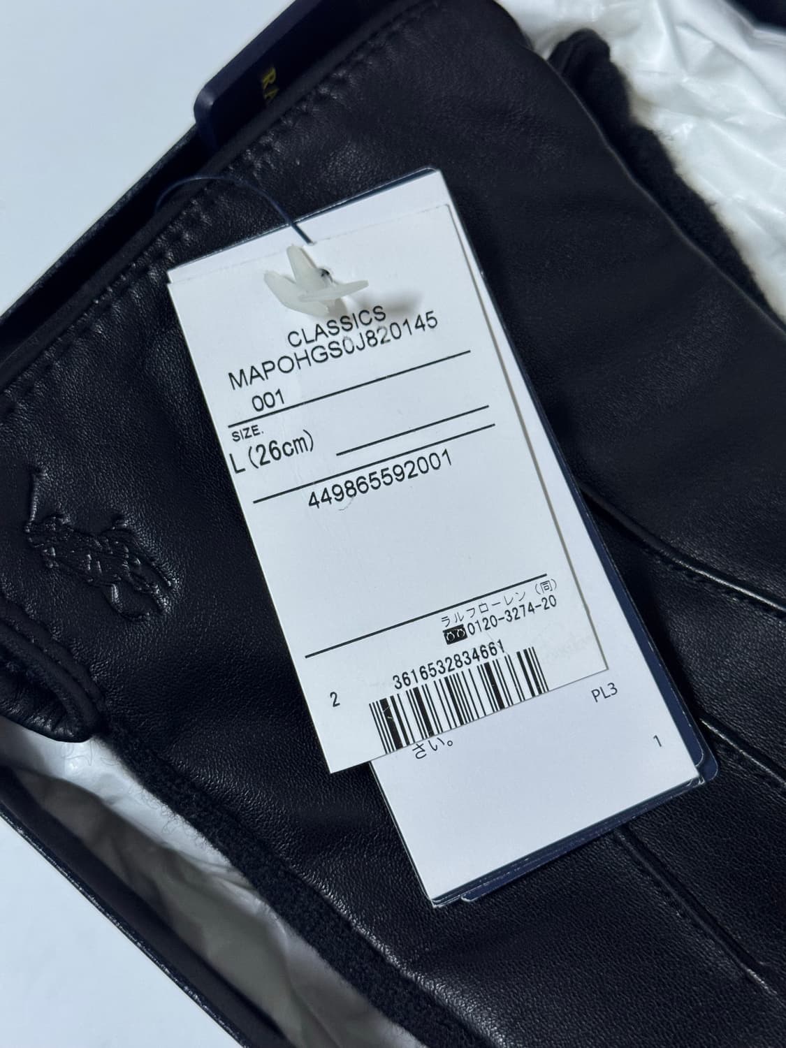 폴로 랄프로렌 가죽 장갑 새상품 Polo Ralph Lauren 상품이미지3