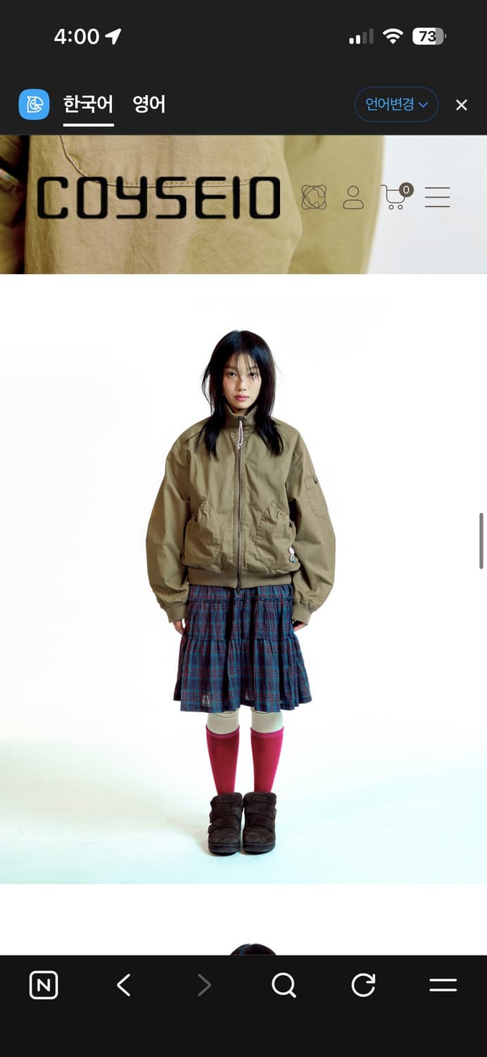 코이세이오 더스티 자켓 상품이미지2