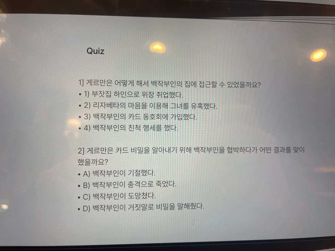 디그레데님 상품이미지4