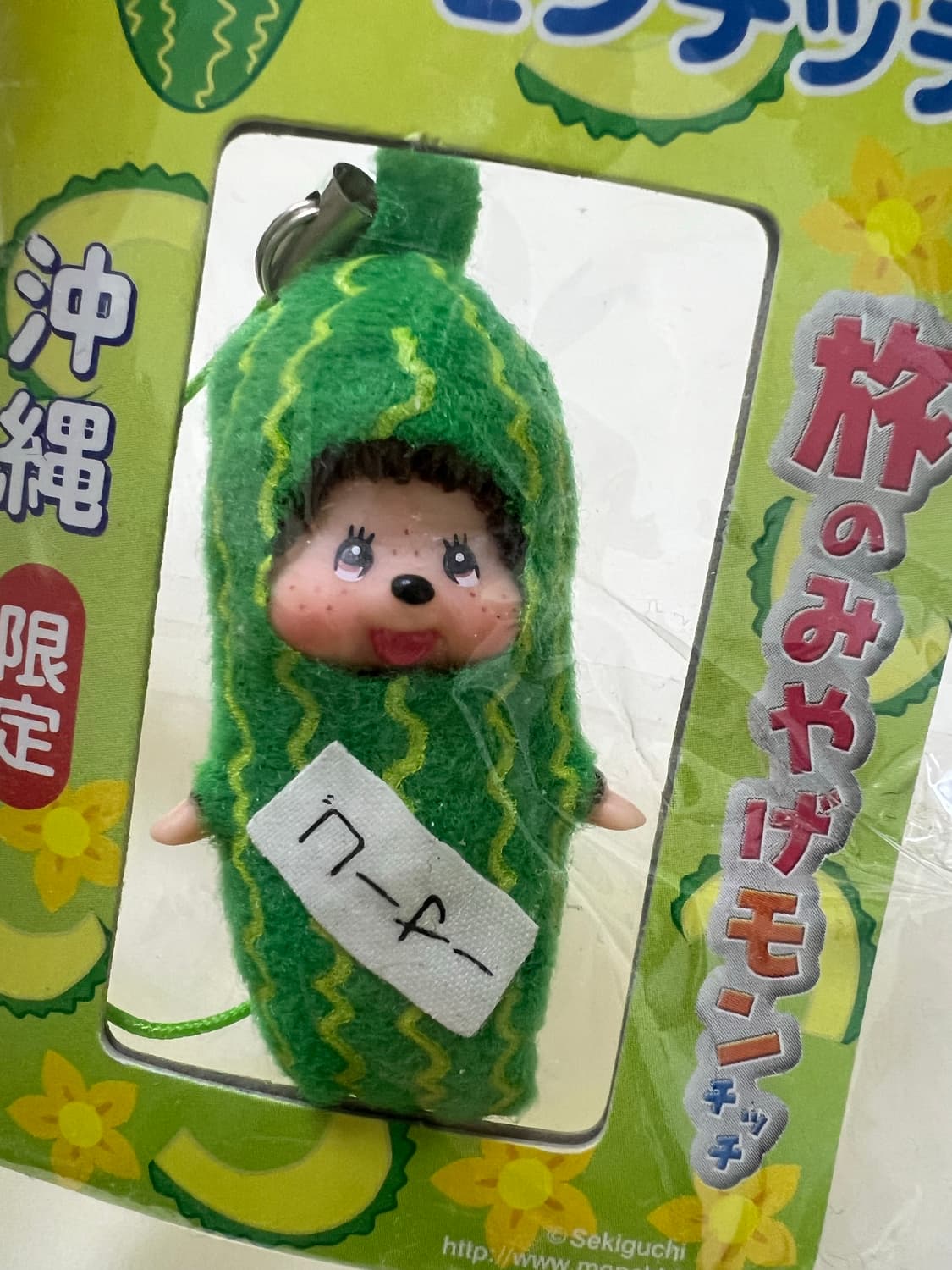 [새상품] 고야 몬치치 스트랩 지역한정 몬치치 상품이미지2