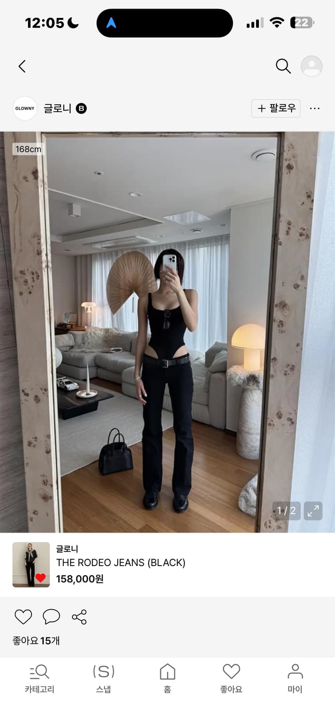 글로니 더 로데오 진 THE RODEO JEANS glowny 상품이미지1