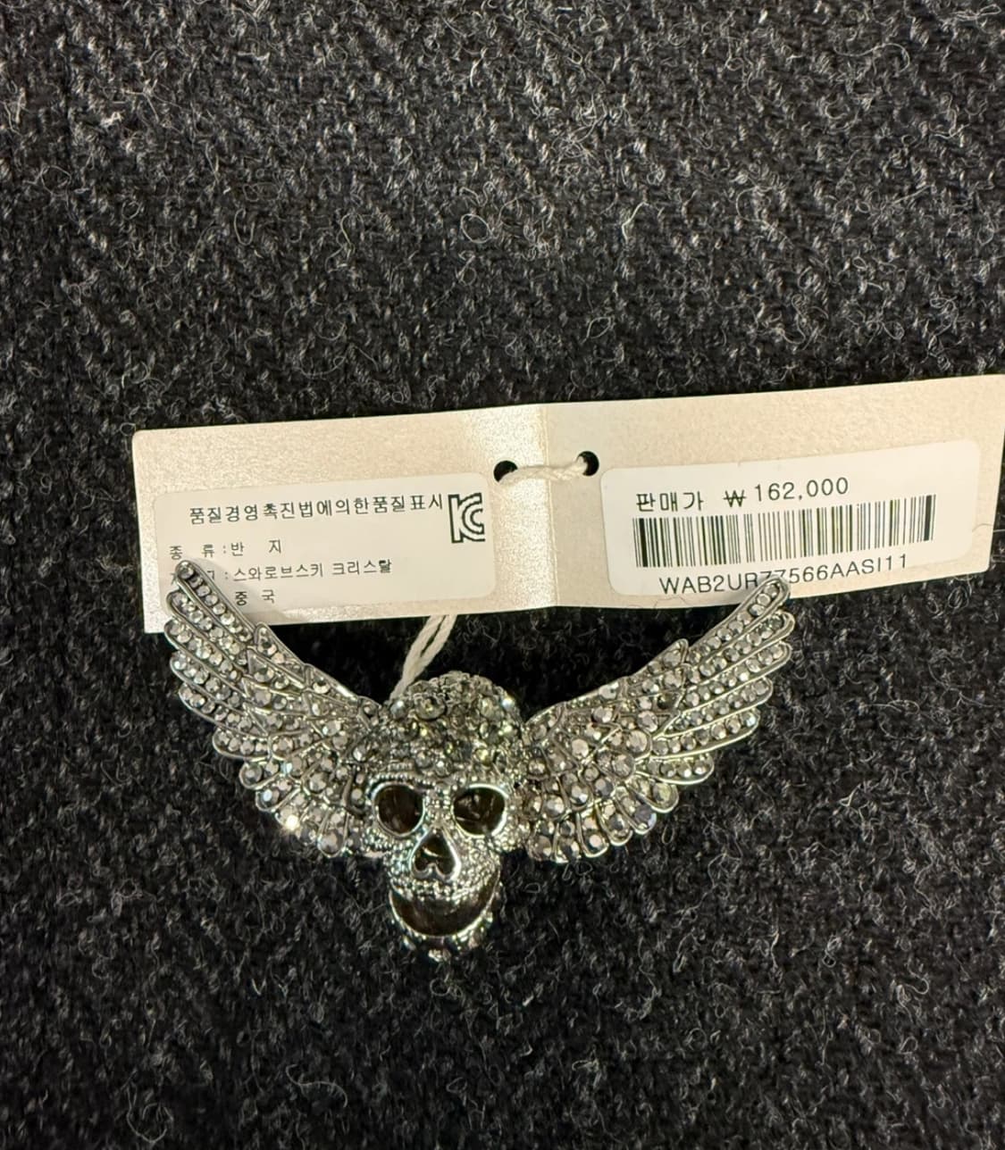 Butler&Wilson 스컬 링 상품이미지4