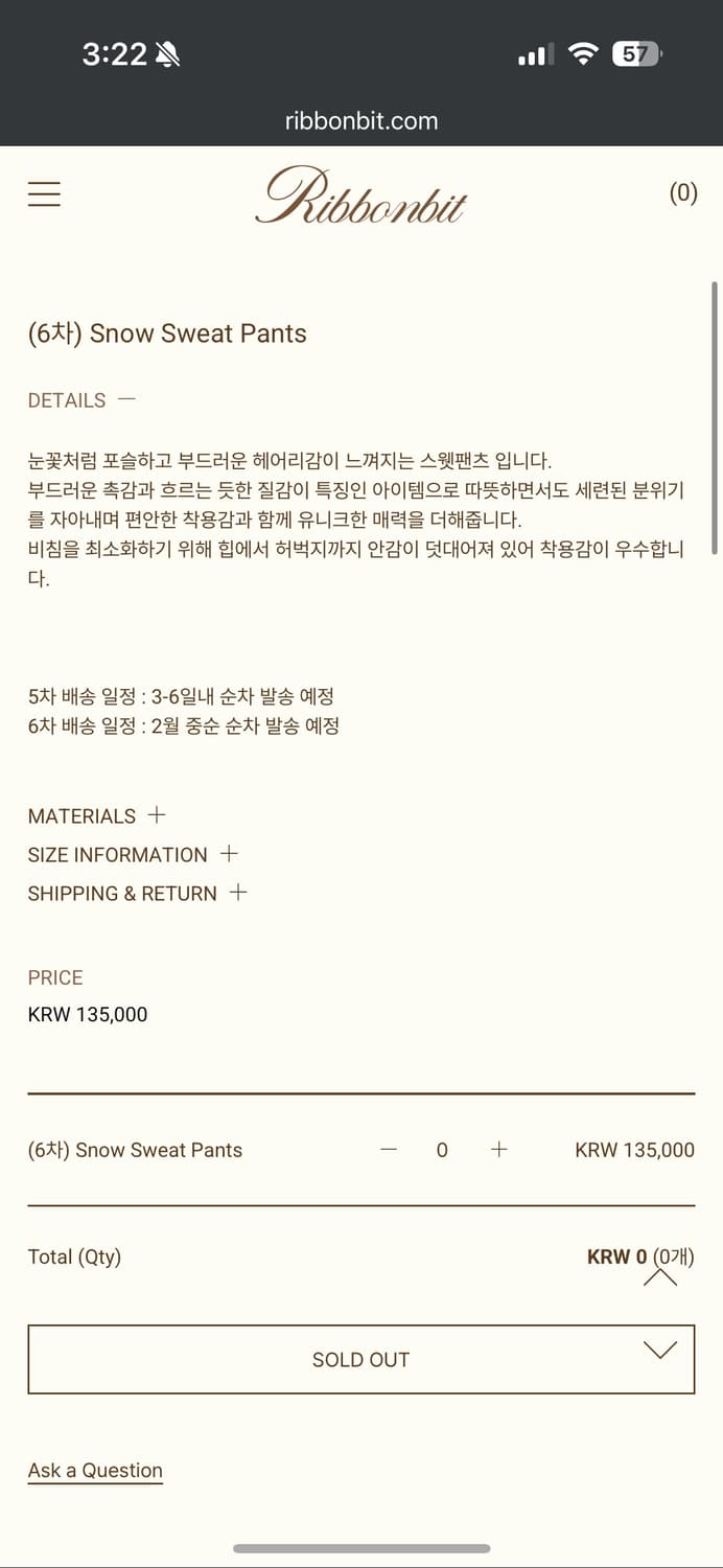 리본빛 스노우팬츠 상품이미지2