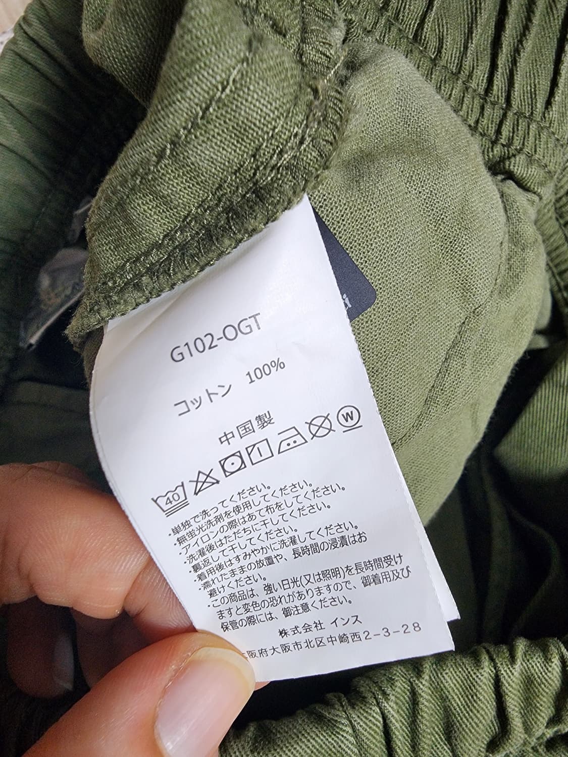 그라미치 Gramicci  면바지 카키 팬츠 m 상품이미지8