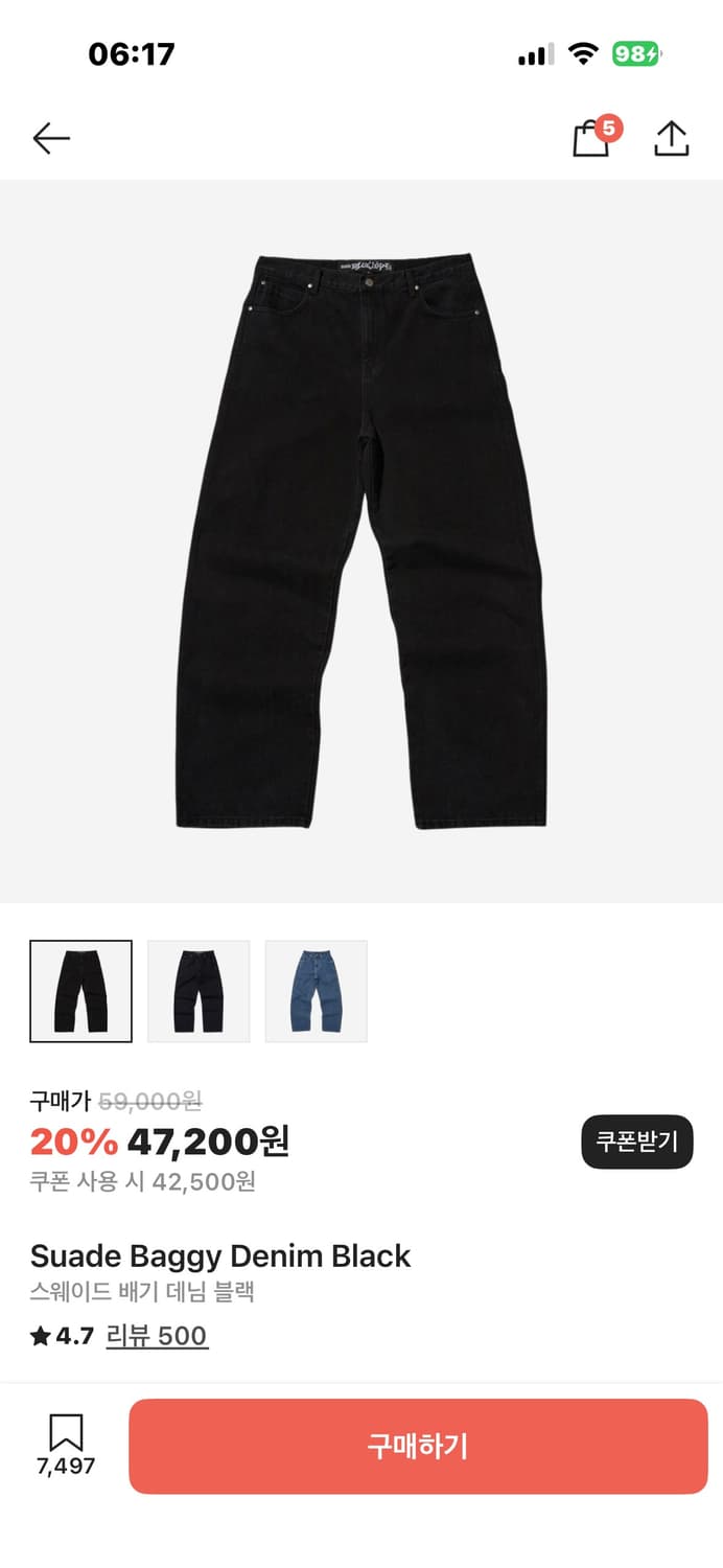 스웨이드 배기 데님 팬츠 블랙 L 상품이미지1