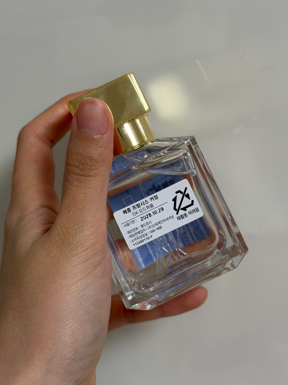 메종 프란시스커정 724 70ml 상품이미지3