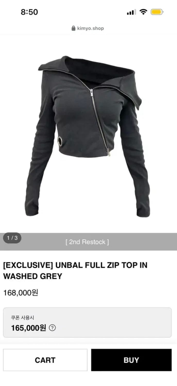 Kimyo unbal full zip top 상품이미지1