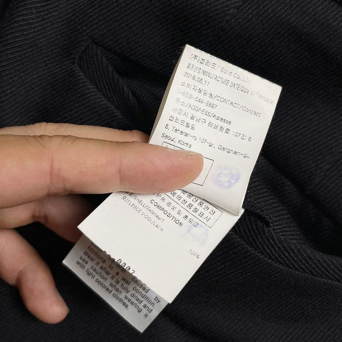 솔리드옴므 19ss 울 스트레이트 팬츠 PR1867 상품이미지8