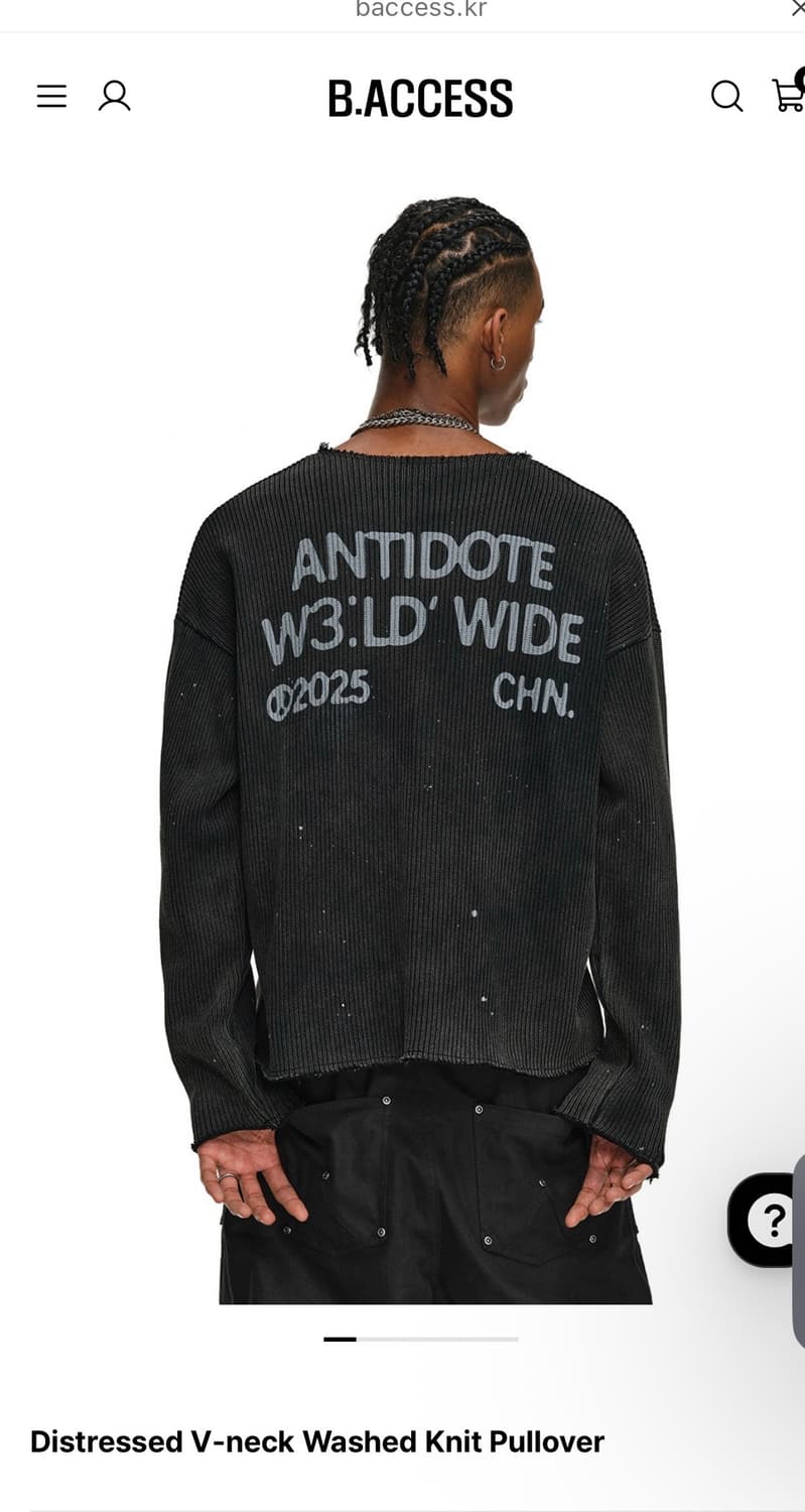 비엑세스     Distressed V-neck Washed   M 상품이미지2