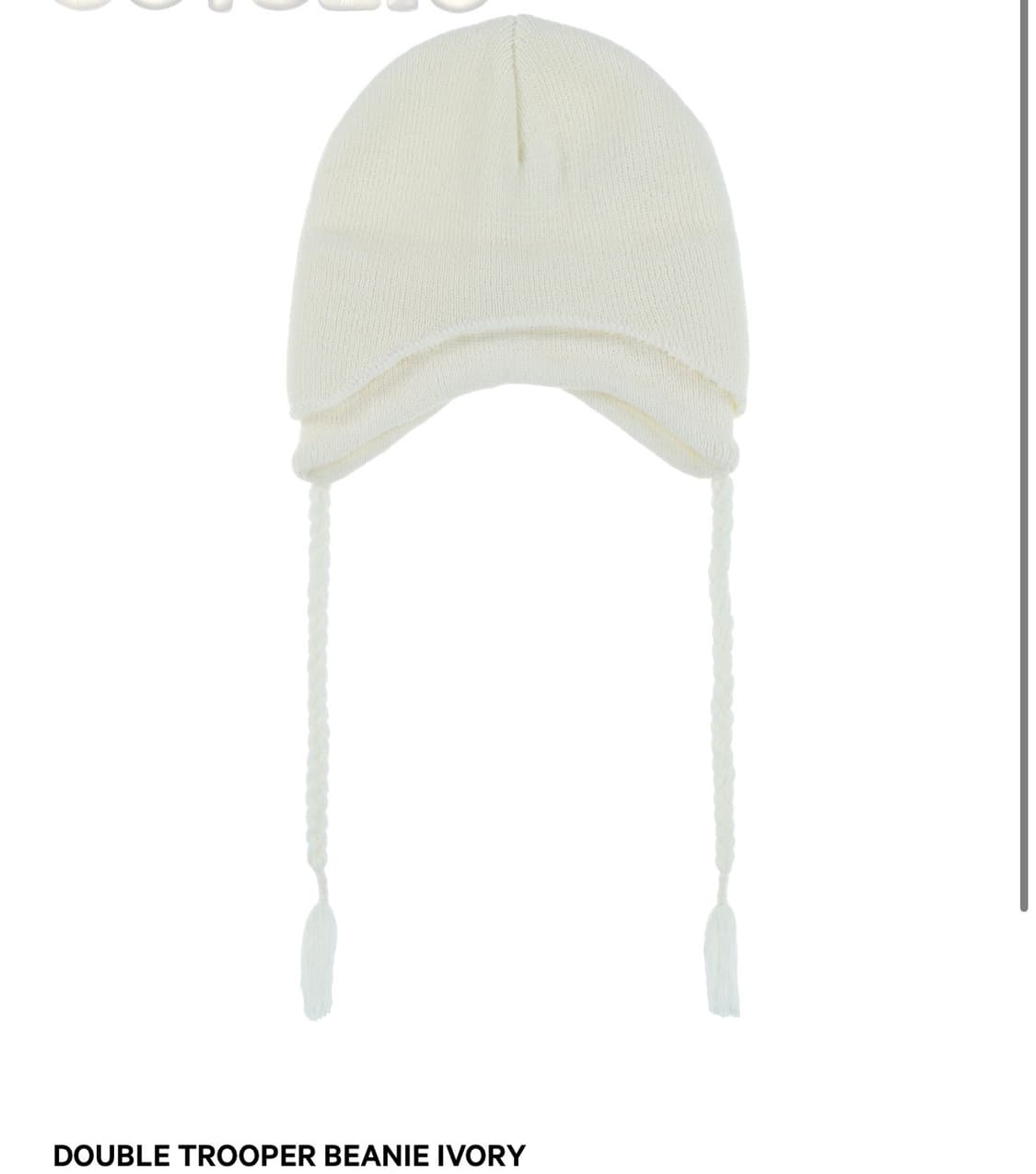 코이세이오 더블 트루퍼 비니 아이보리 상품이미지1