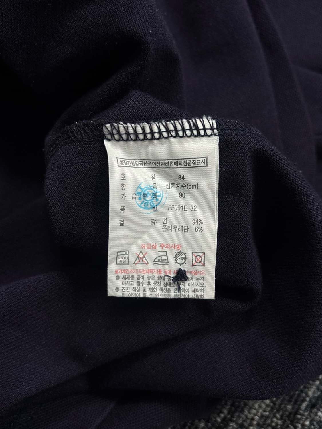 라코스테 네이비 카라 반팔 원피스 상품이미지7