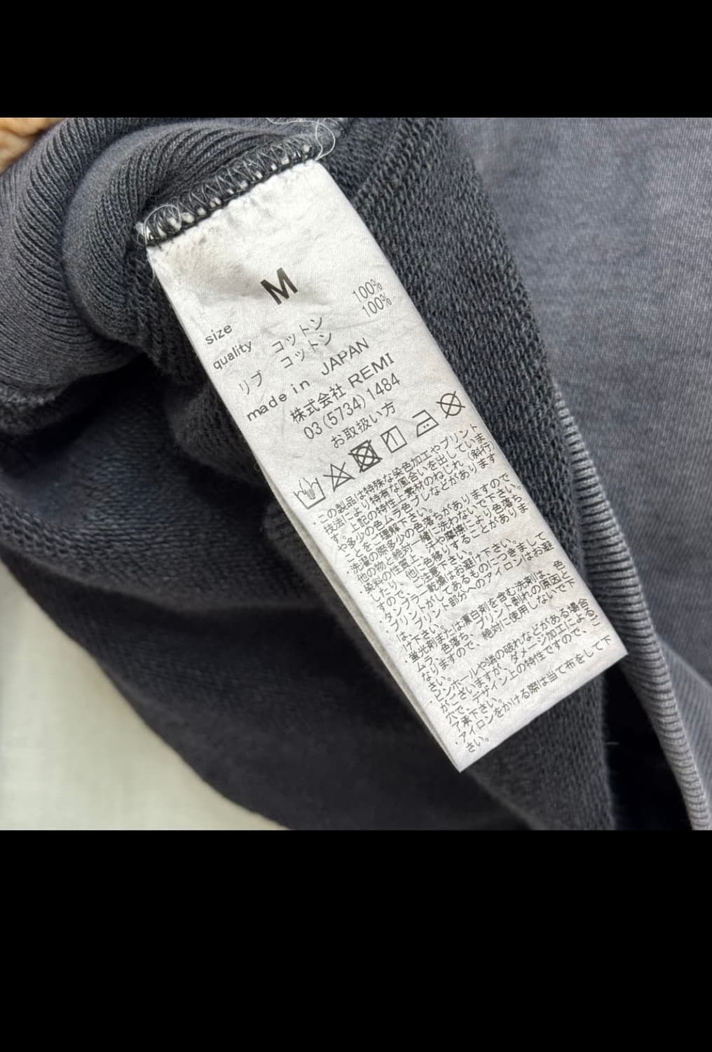 레미릴리프 맨투맨 스웻셔츠 빈티지 워싱 상품이미지3