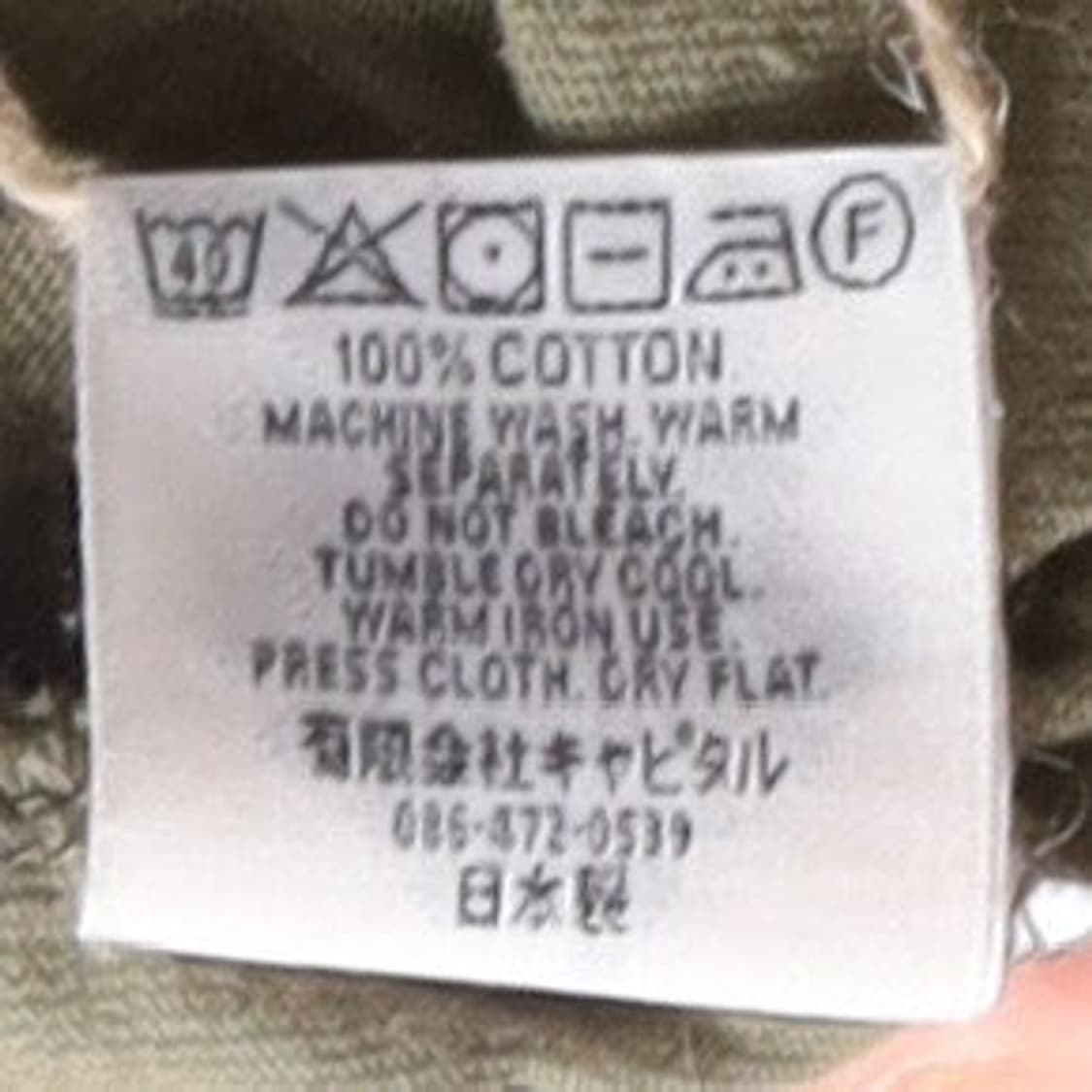 캐피탈 Kapital Smile Patch Long Sleeve  상품이미지9