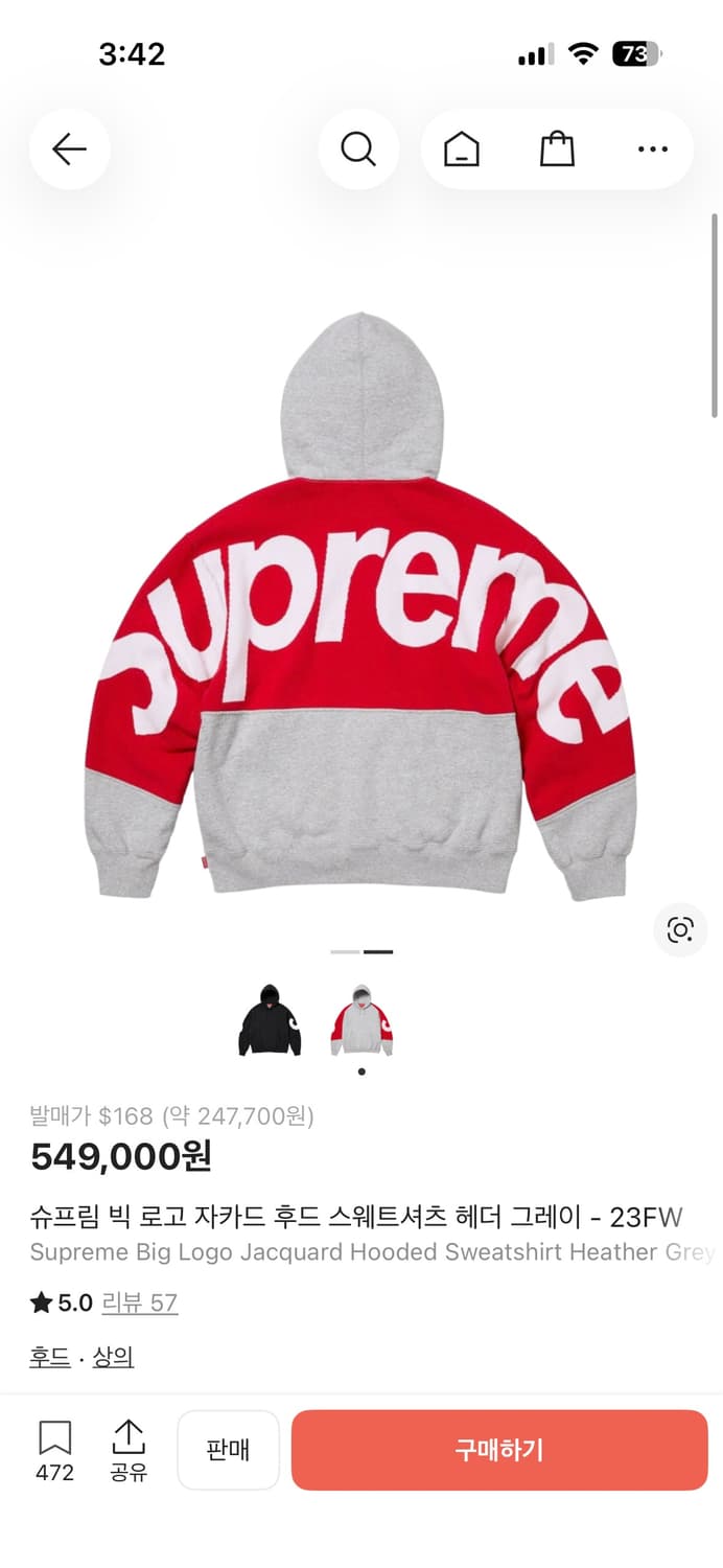 슈프림 빅 로고 자카드 후드 스웨트셔츠 헤더 그레이 상품이미지1