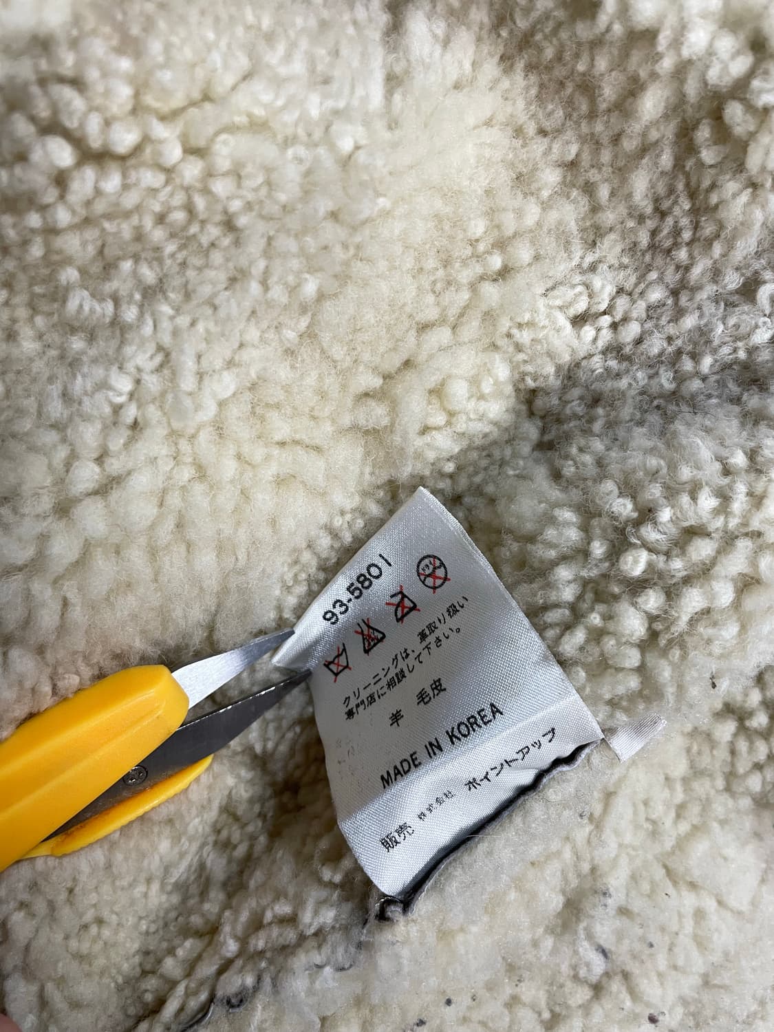 80‘s 이세이미야케 Hai 램스킨 무스탕  상품이미지9