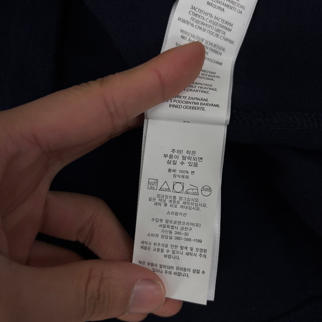 폴로 반집업 니트 상품이미지7