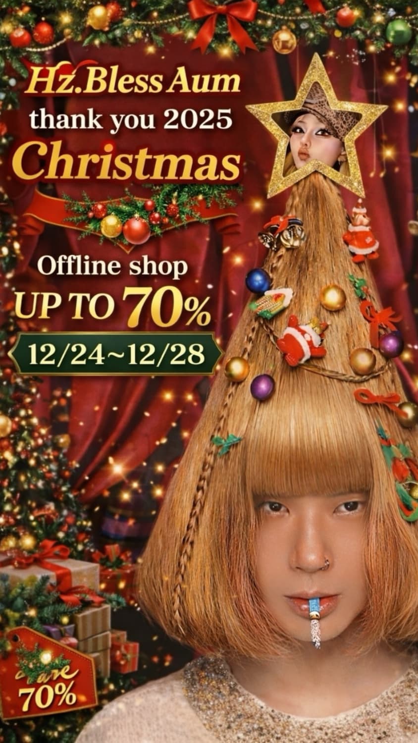 🔥단 하루! 연중 최대 세일🔥 상품이미지2