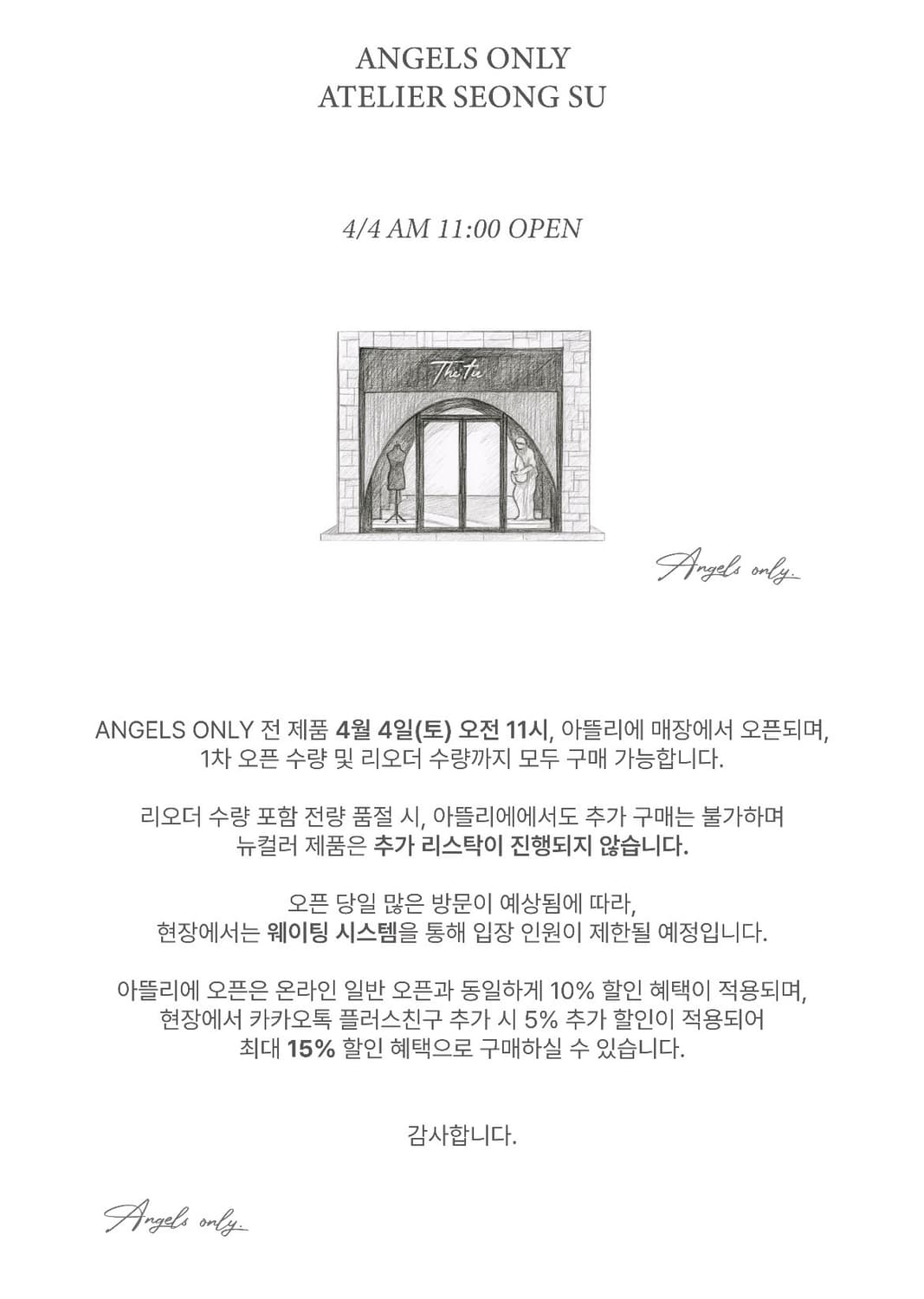 구해요) 4월 4일 오전 11시 더티스 대리구매 상품이미지1