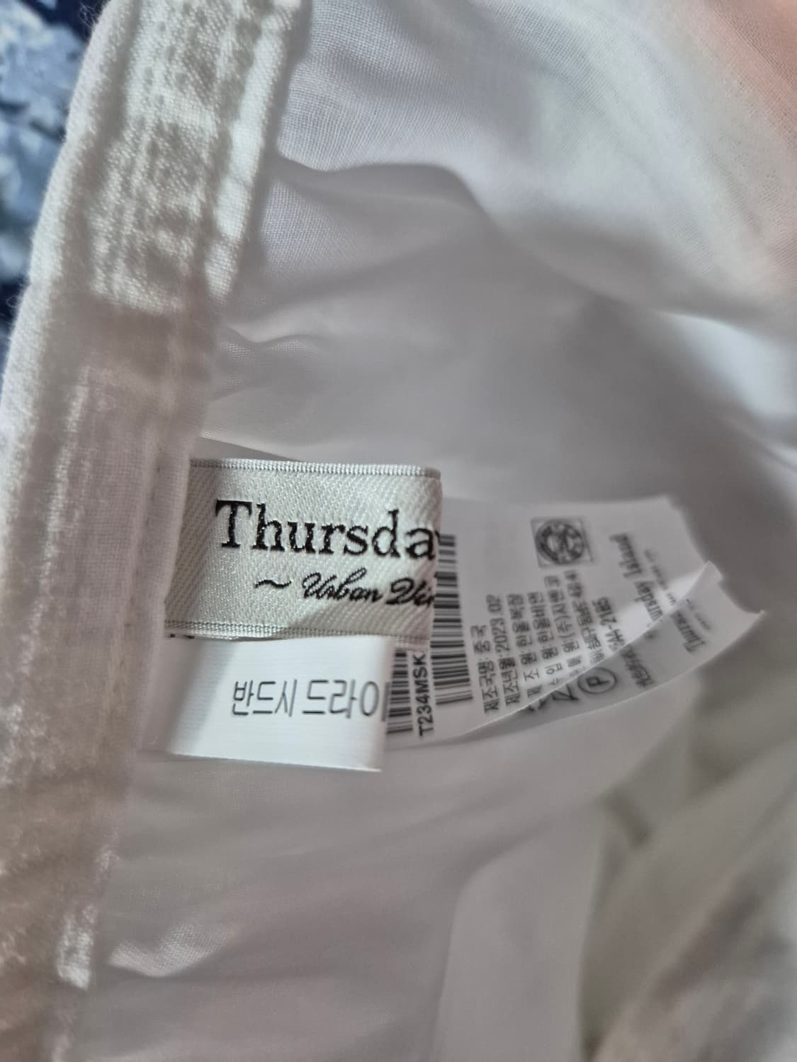 Thursday Island 아이보리 롱 스커트 M 상품이미지9